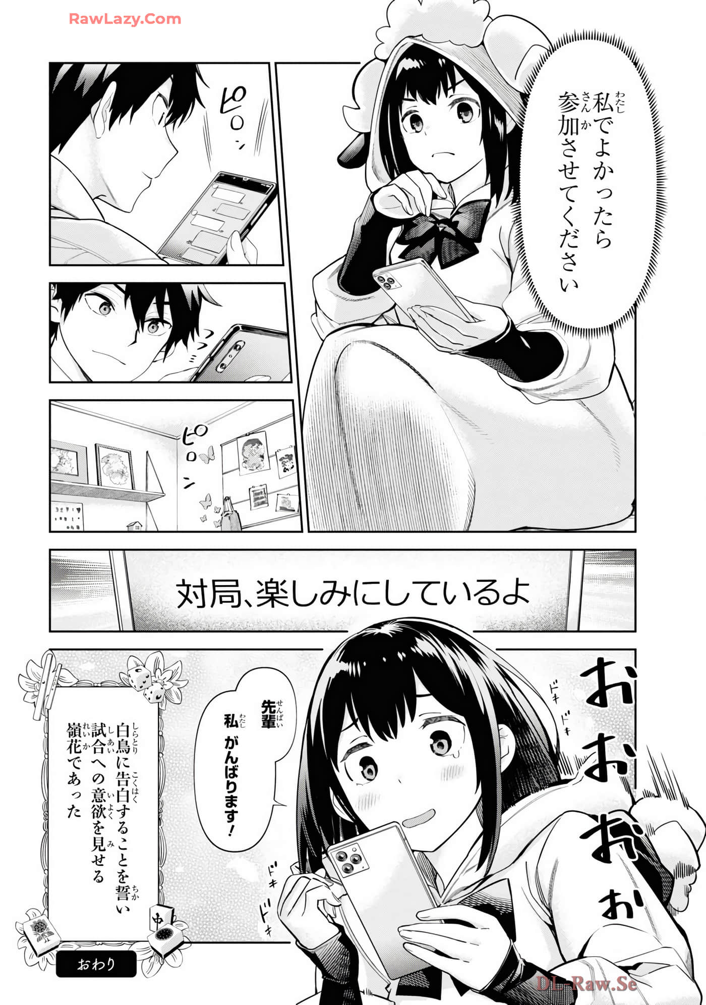 Page 138