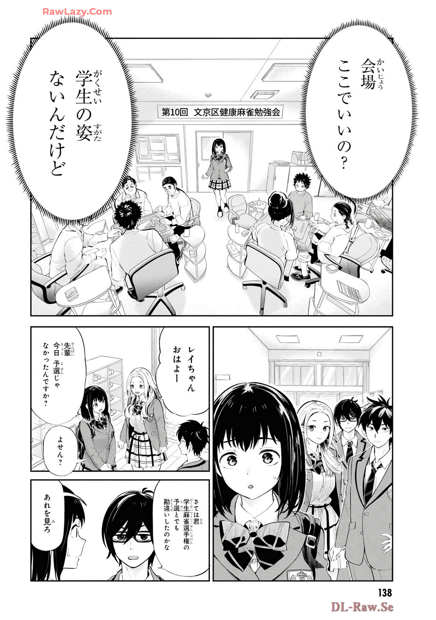 Page 140