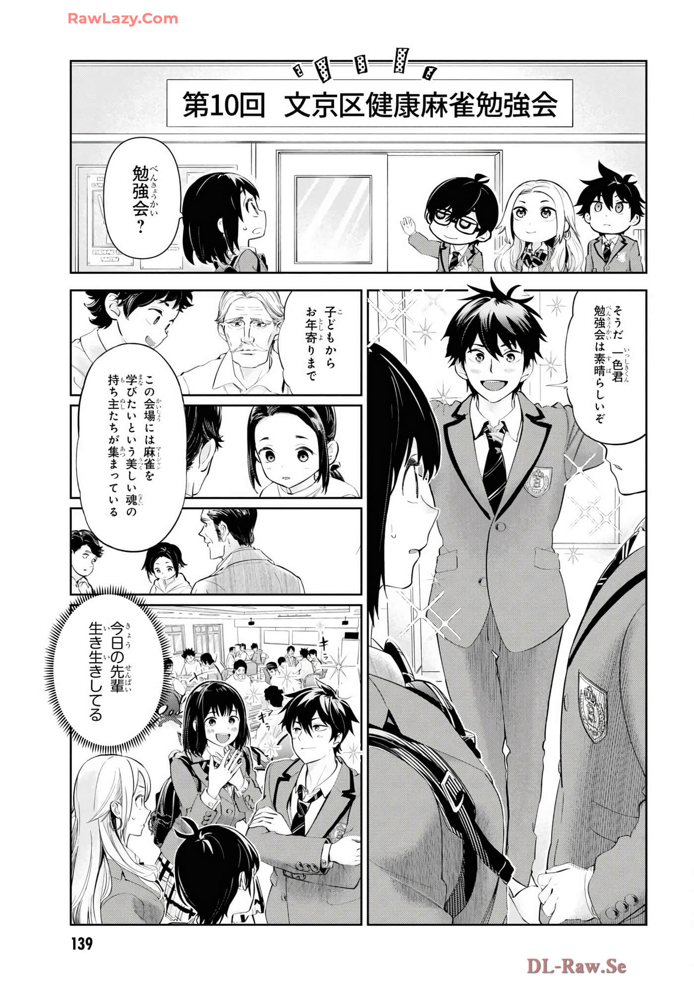 Page 141