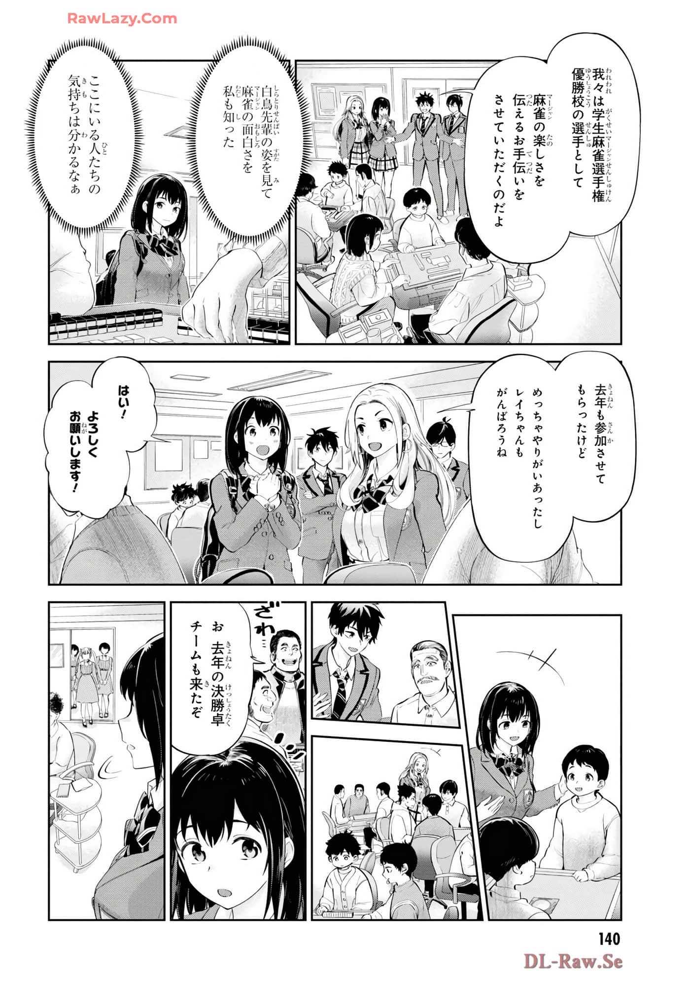 Page 142