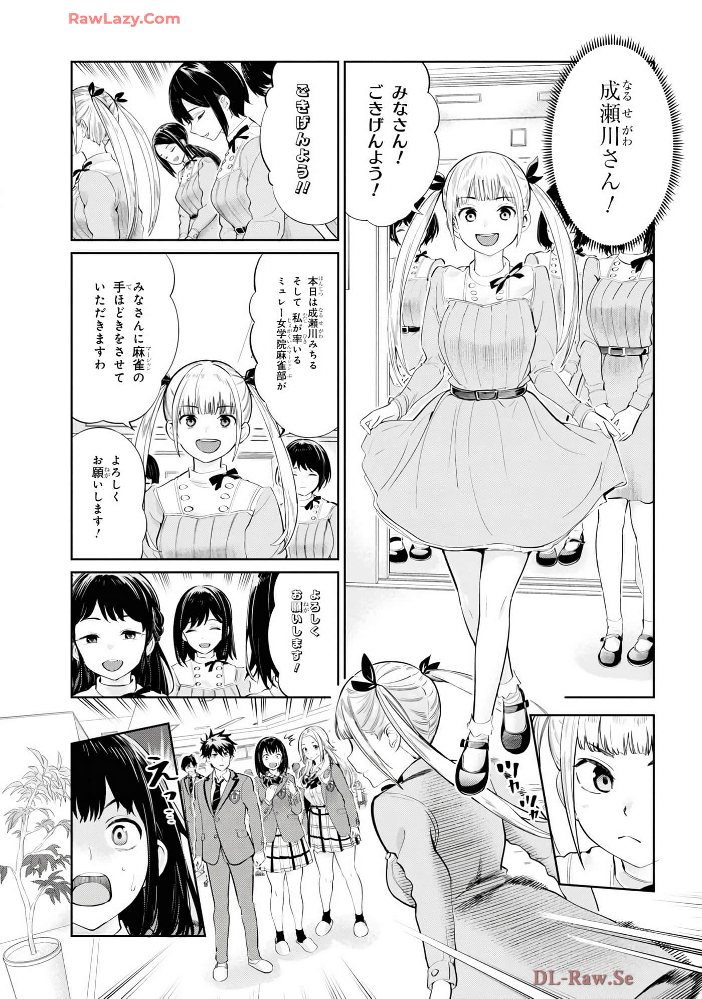 Page 143