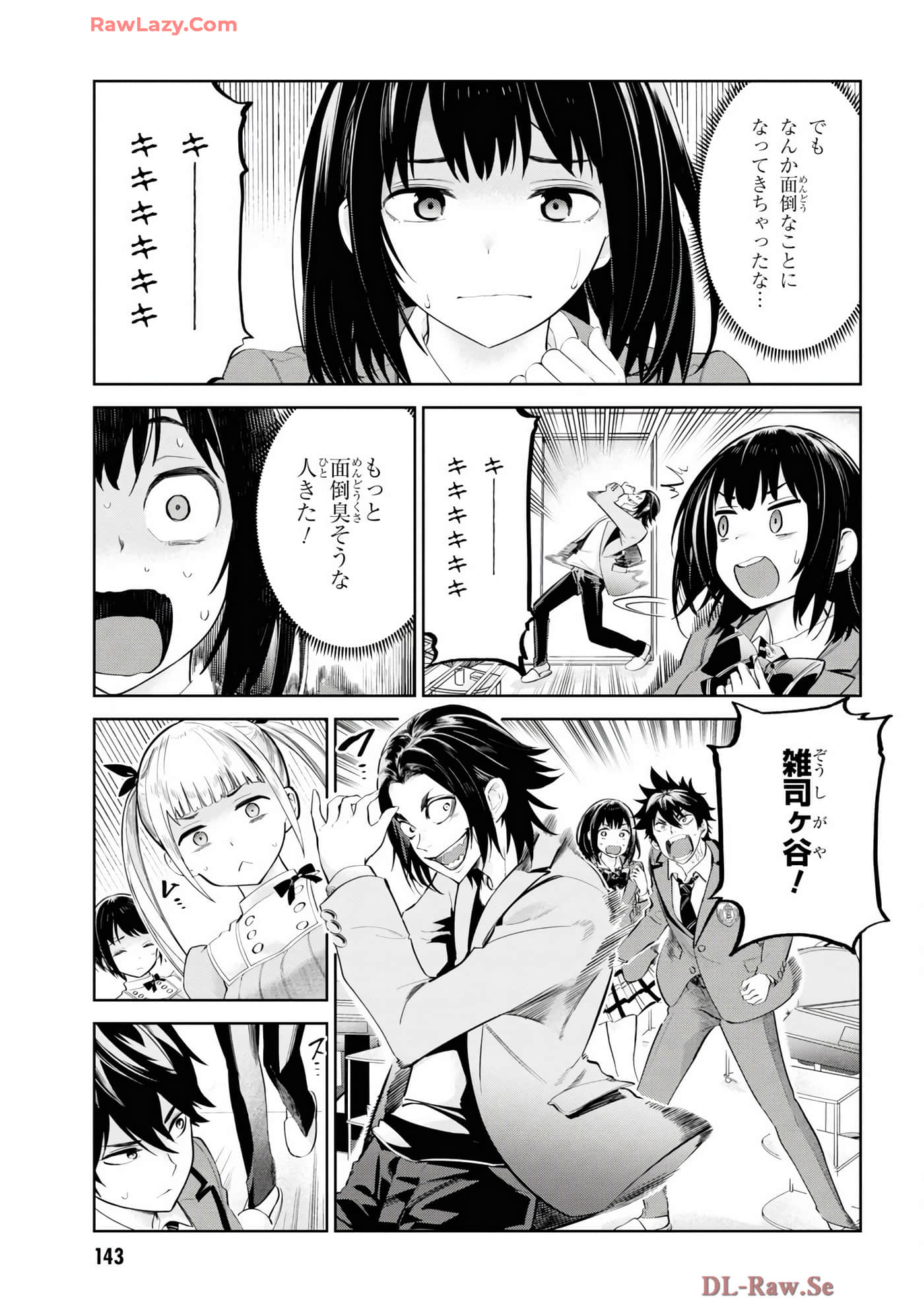 Page 145