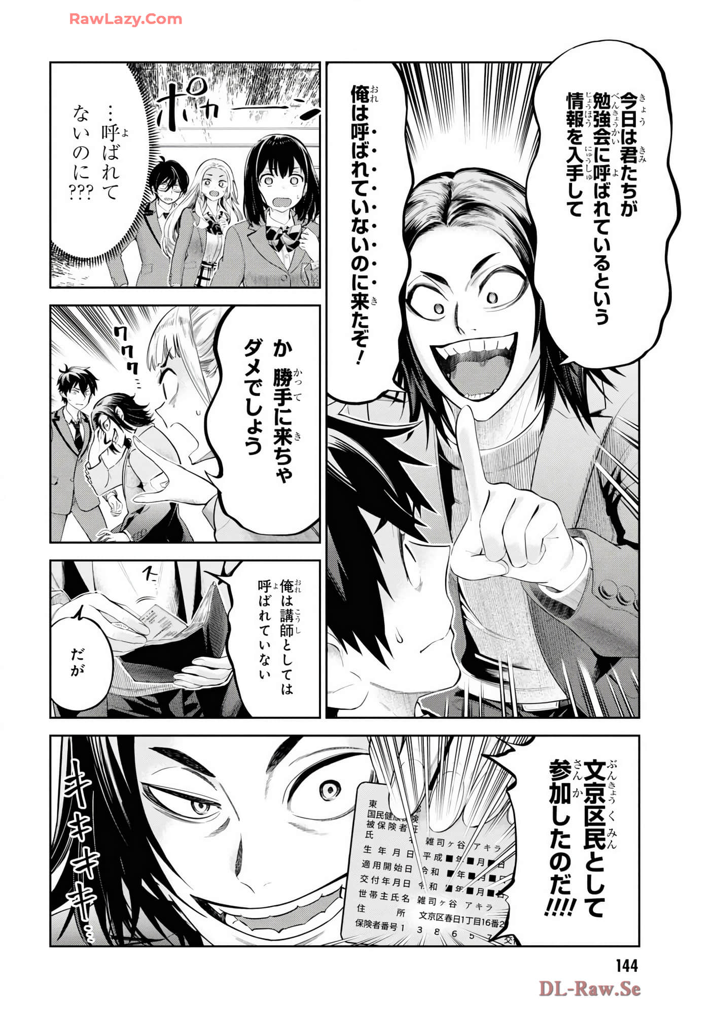 Page 146