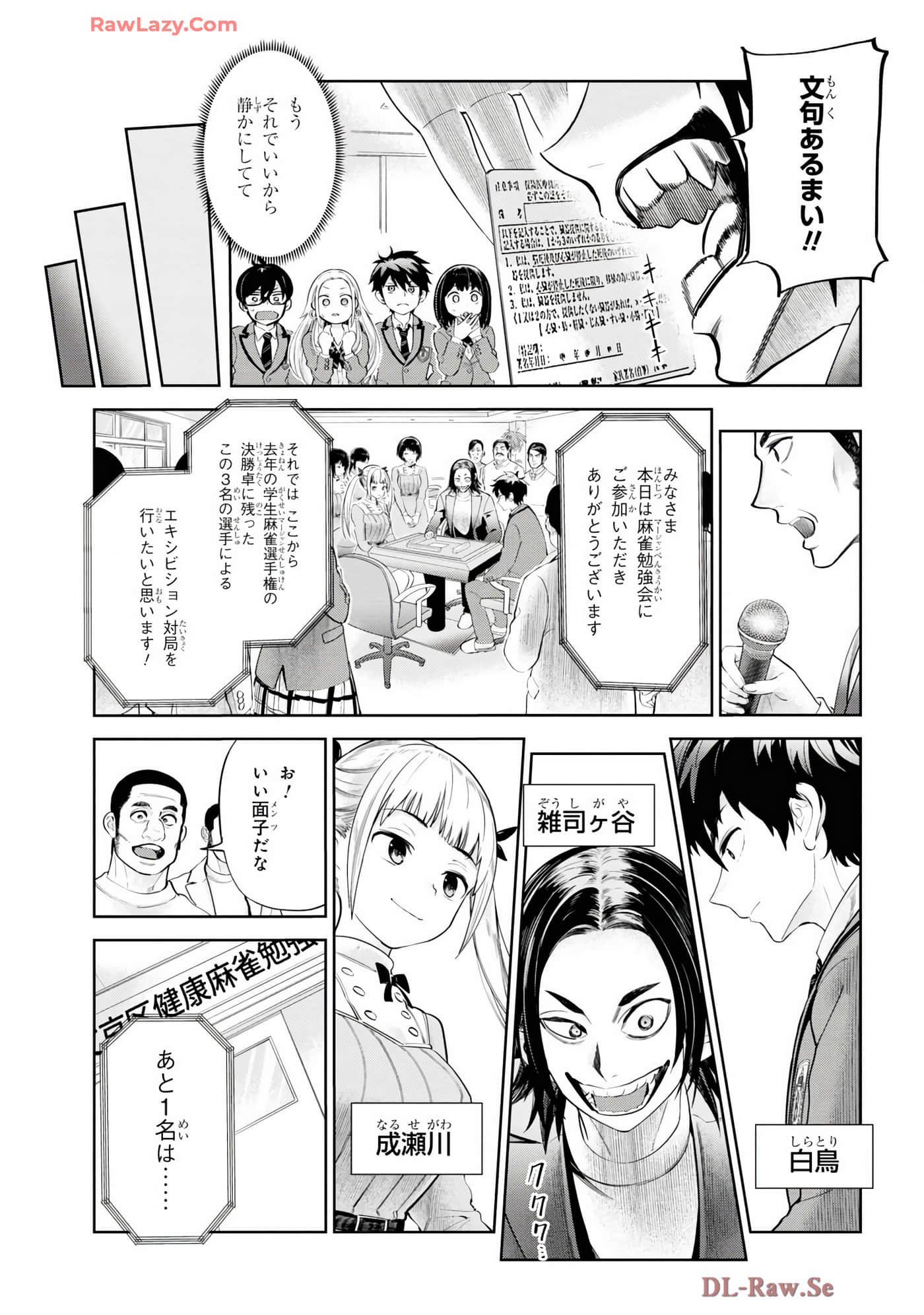 Page 147