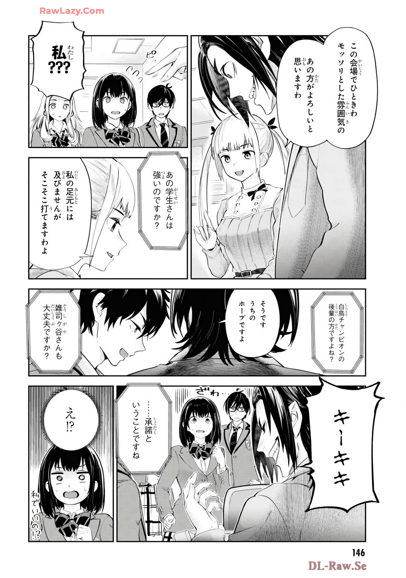 Page 148