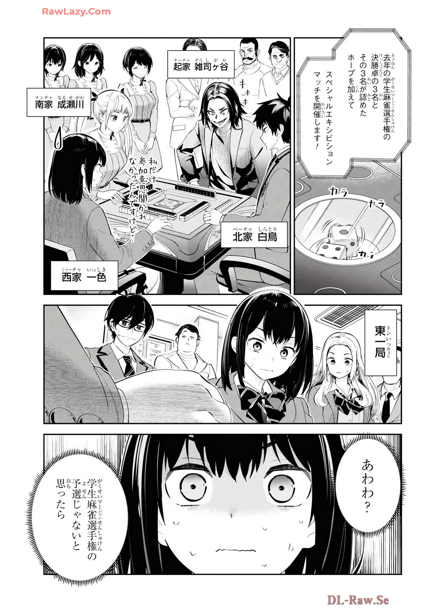Page 149