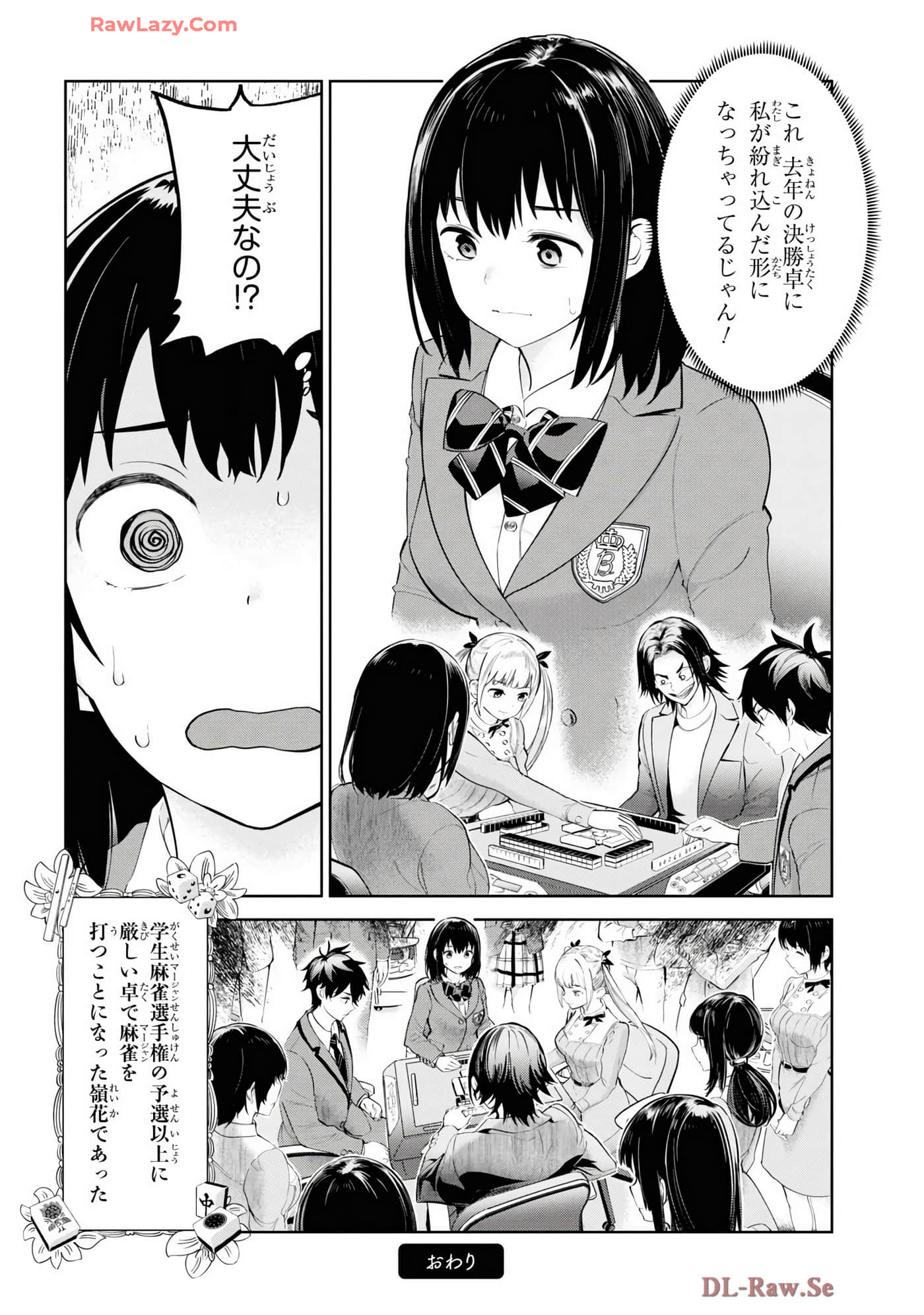 Page 150