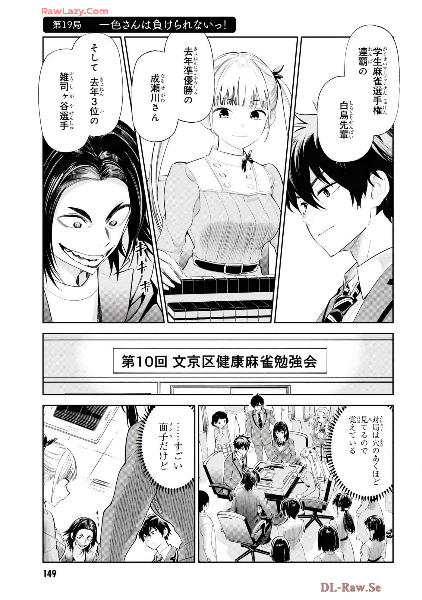 Page 151