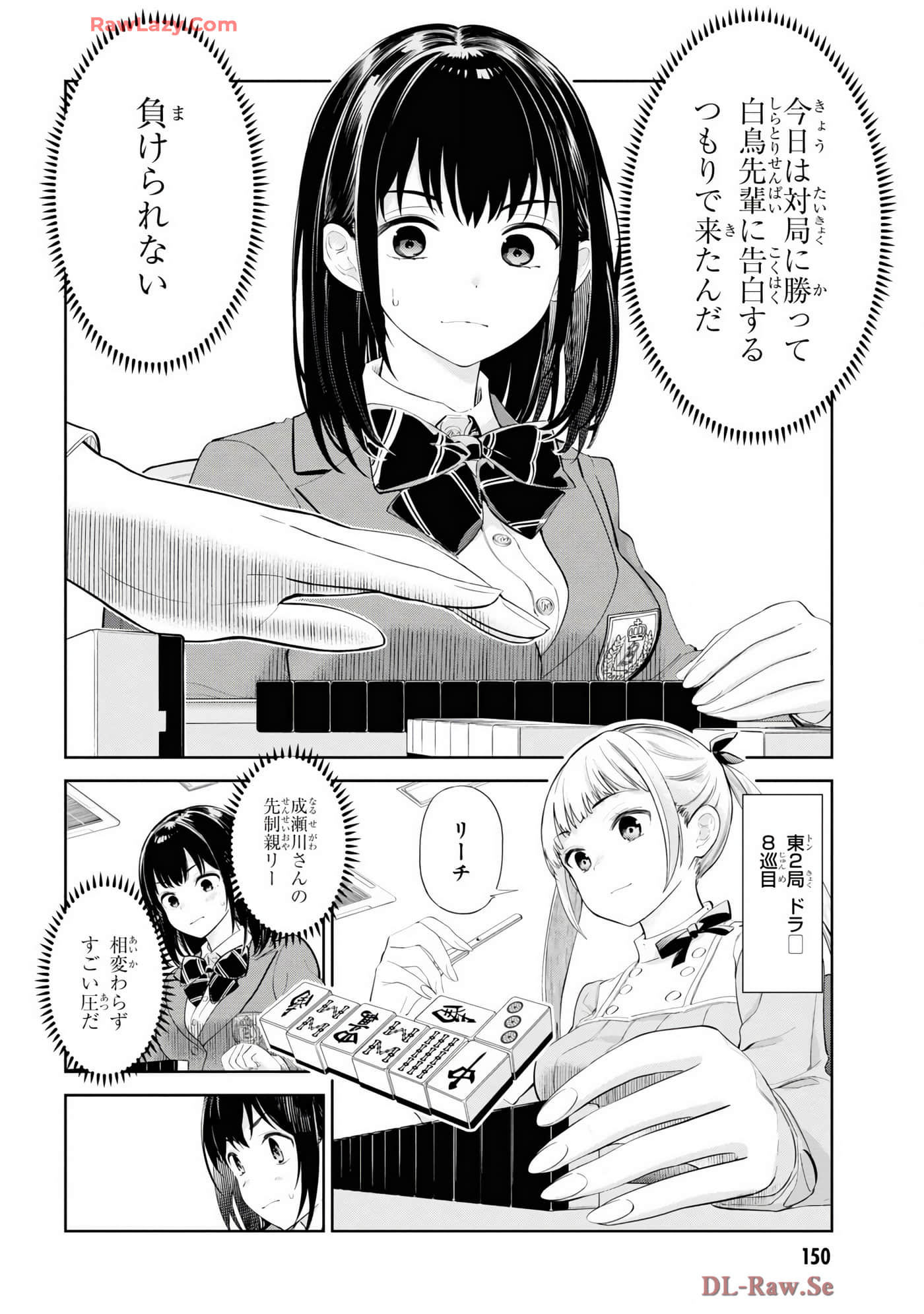 Page 152