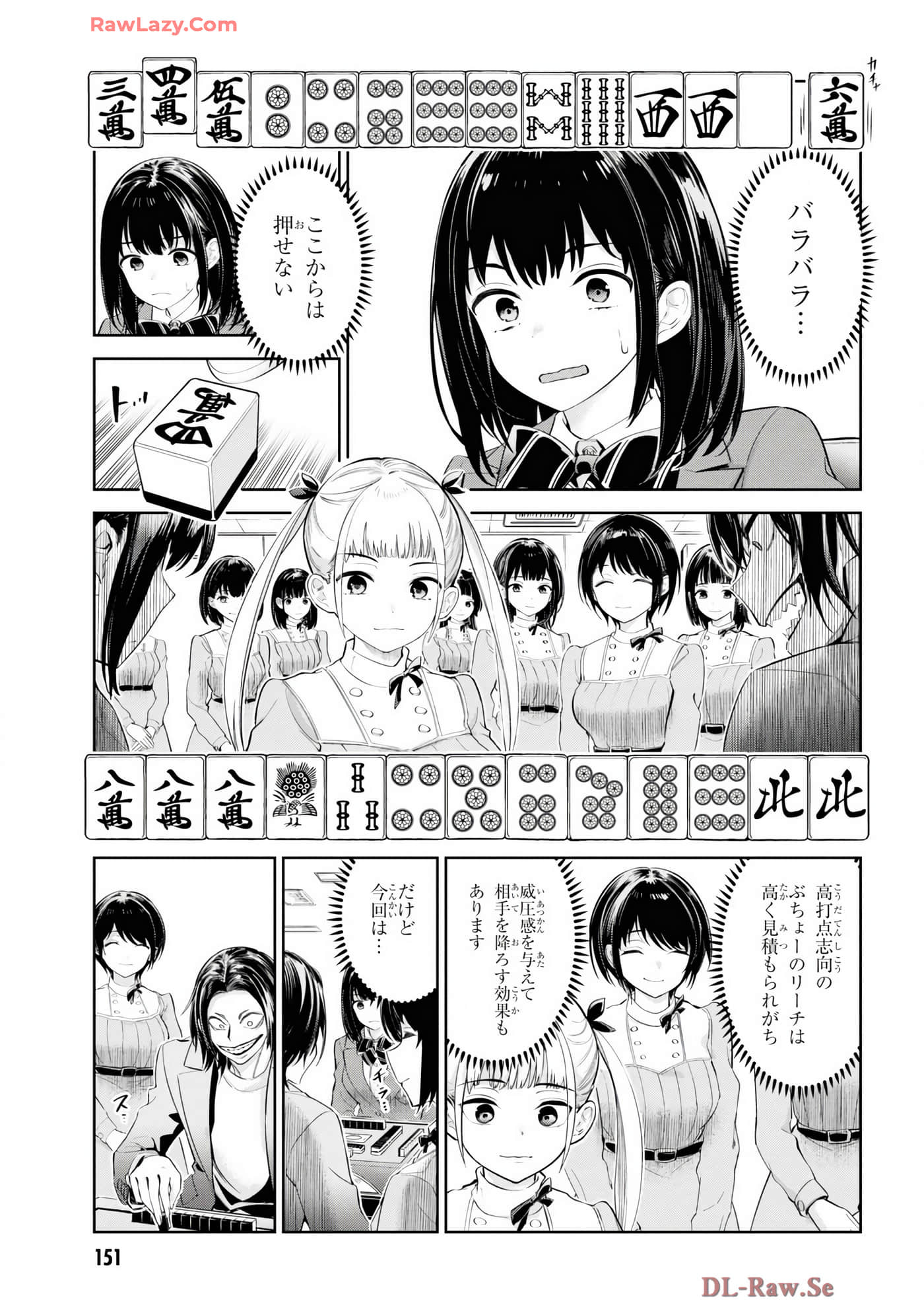 Page 153