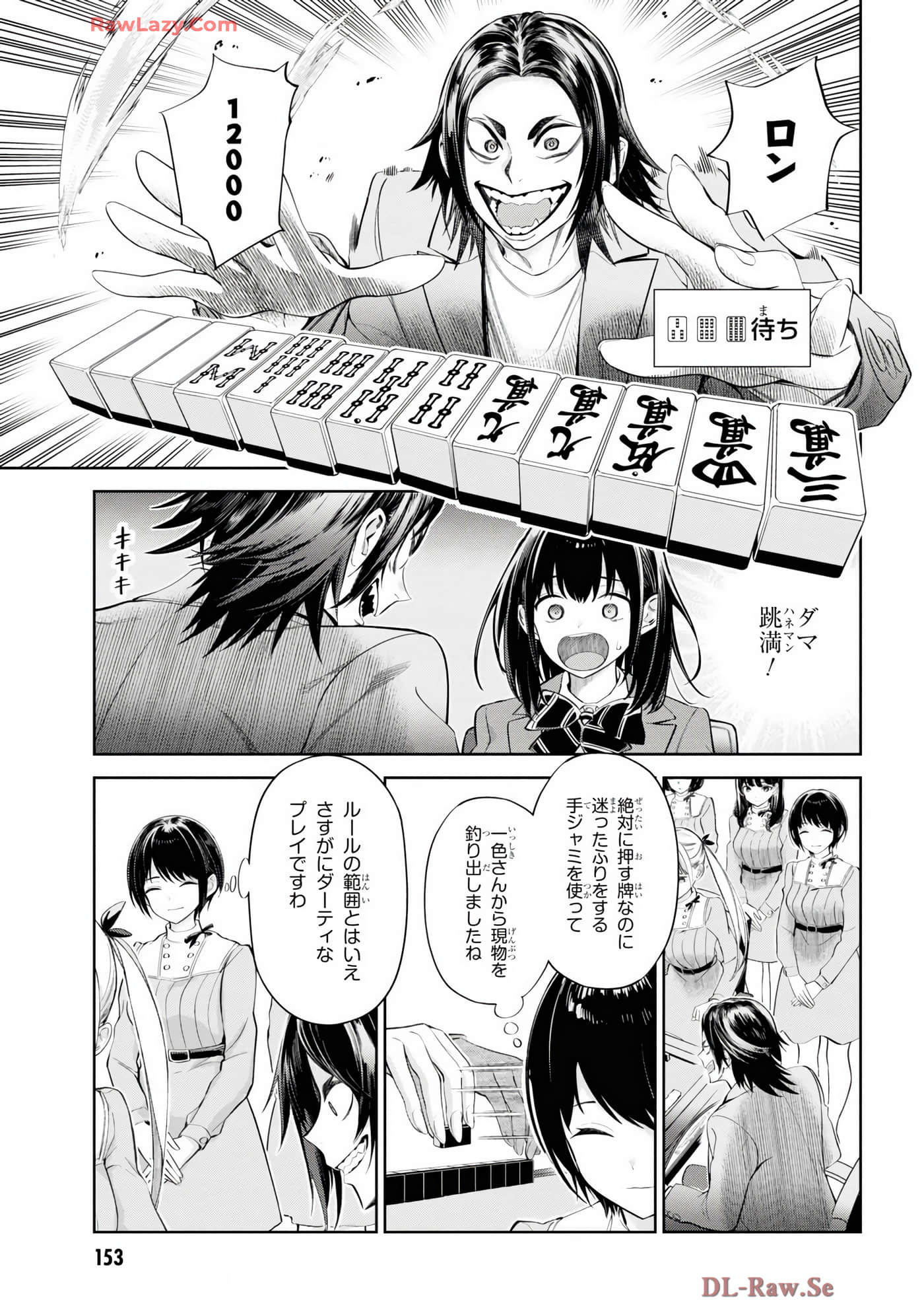 Page 155