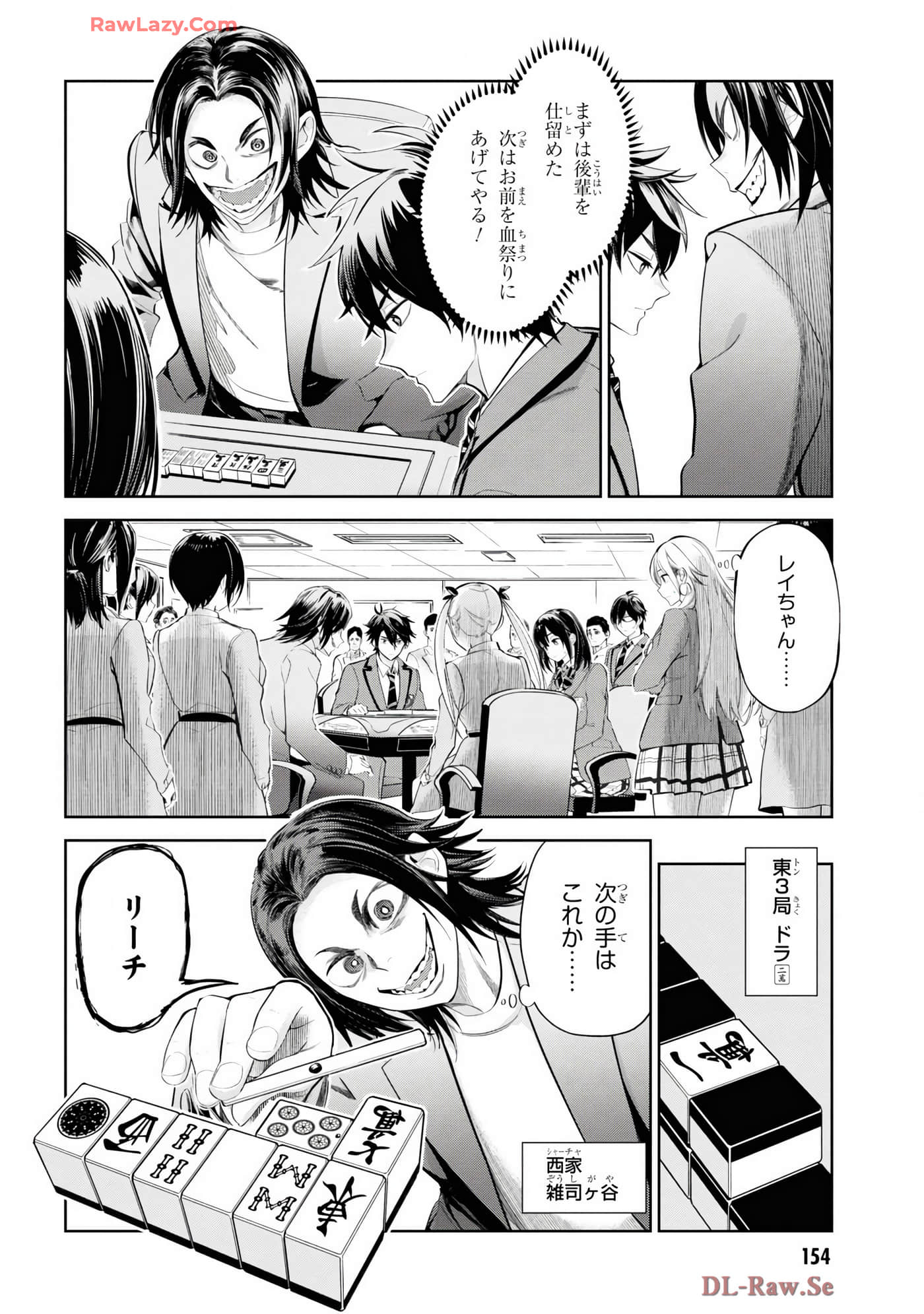 Page 156