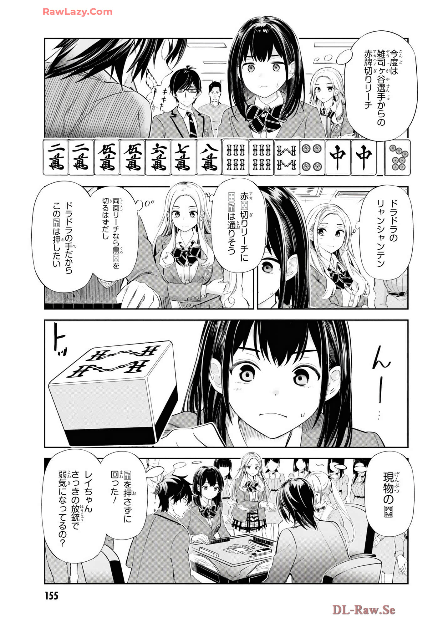 Page 157