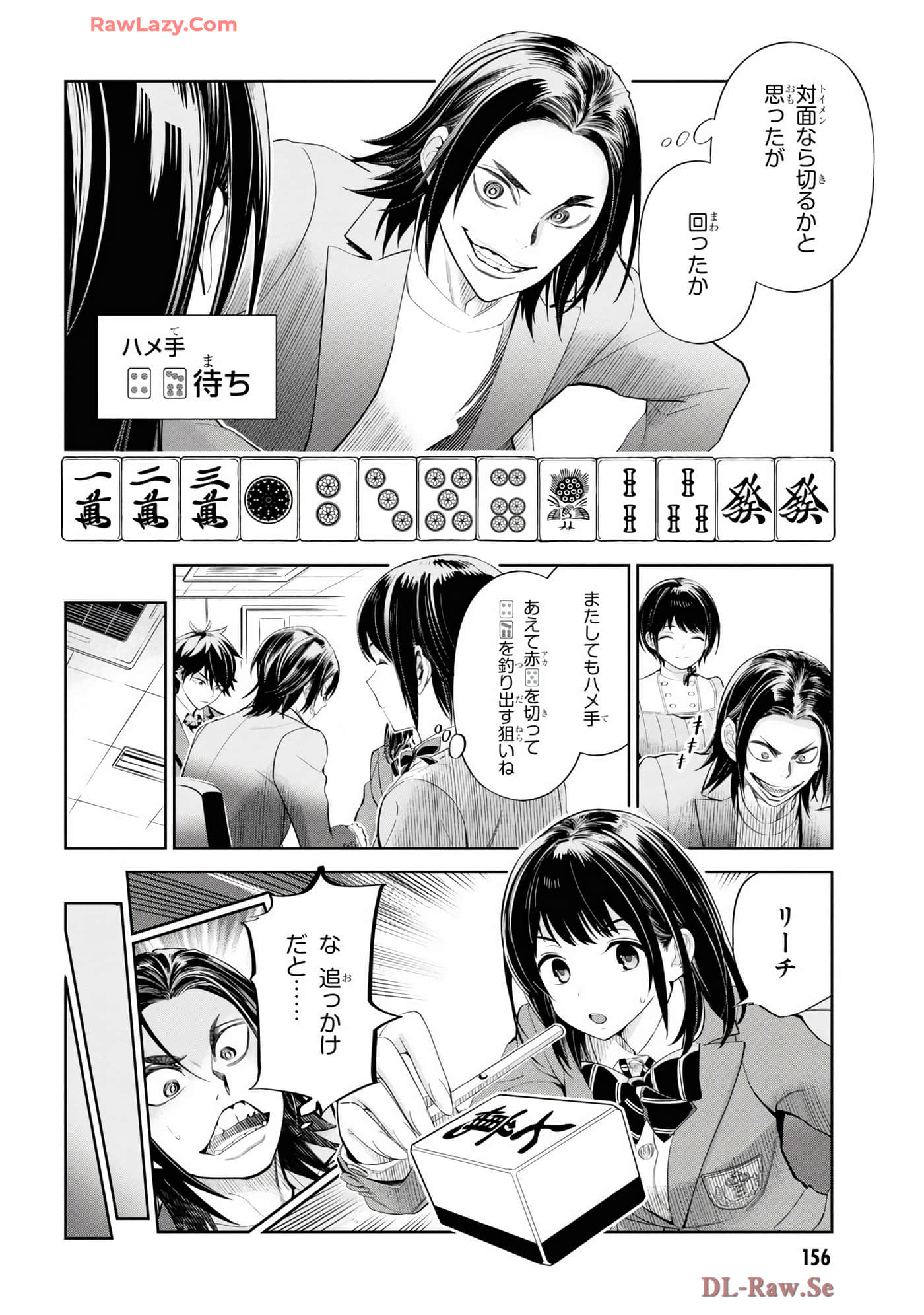 Page 158