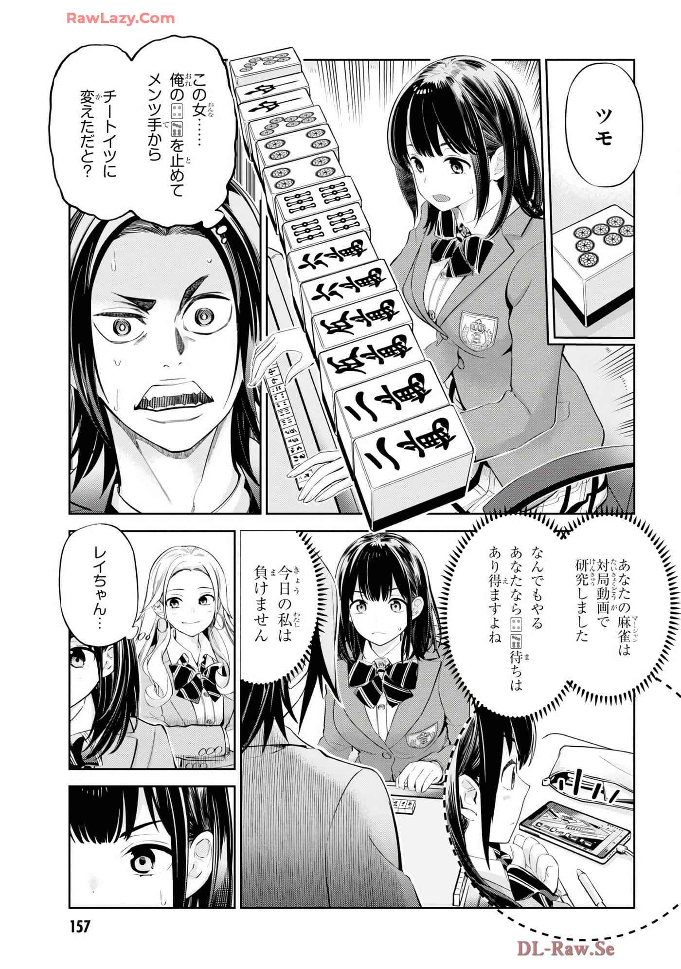 Page 159