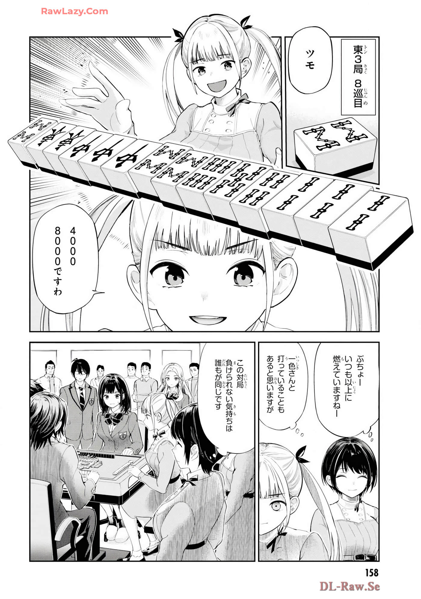Page 160