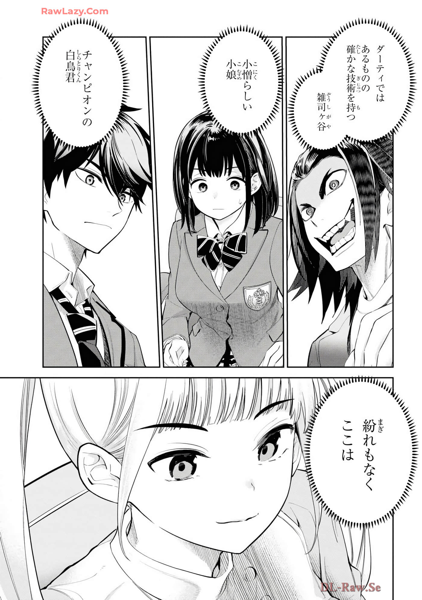 Page 161