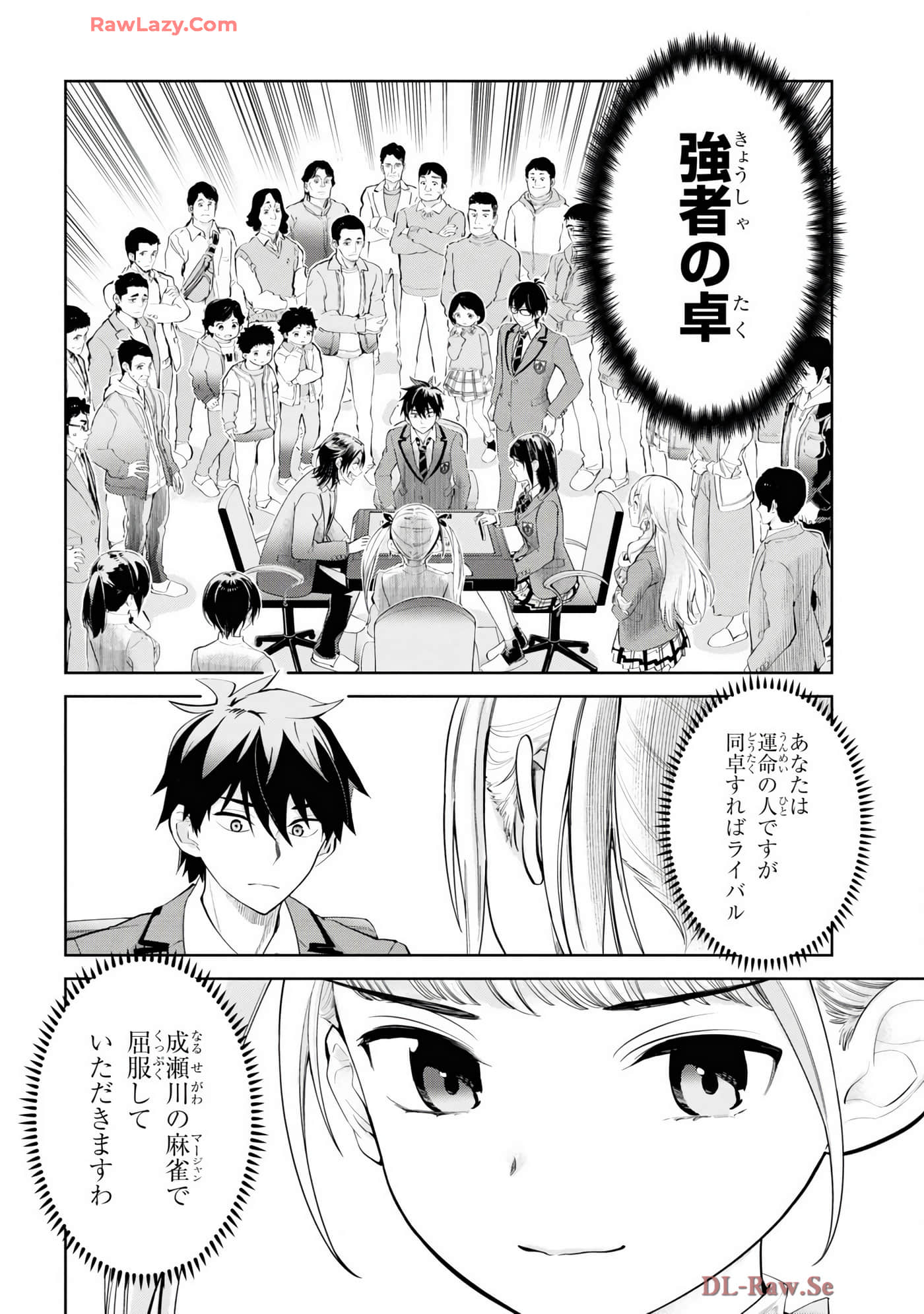 Page 162