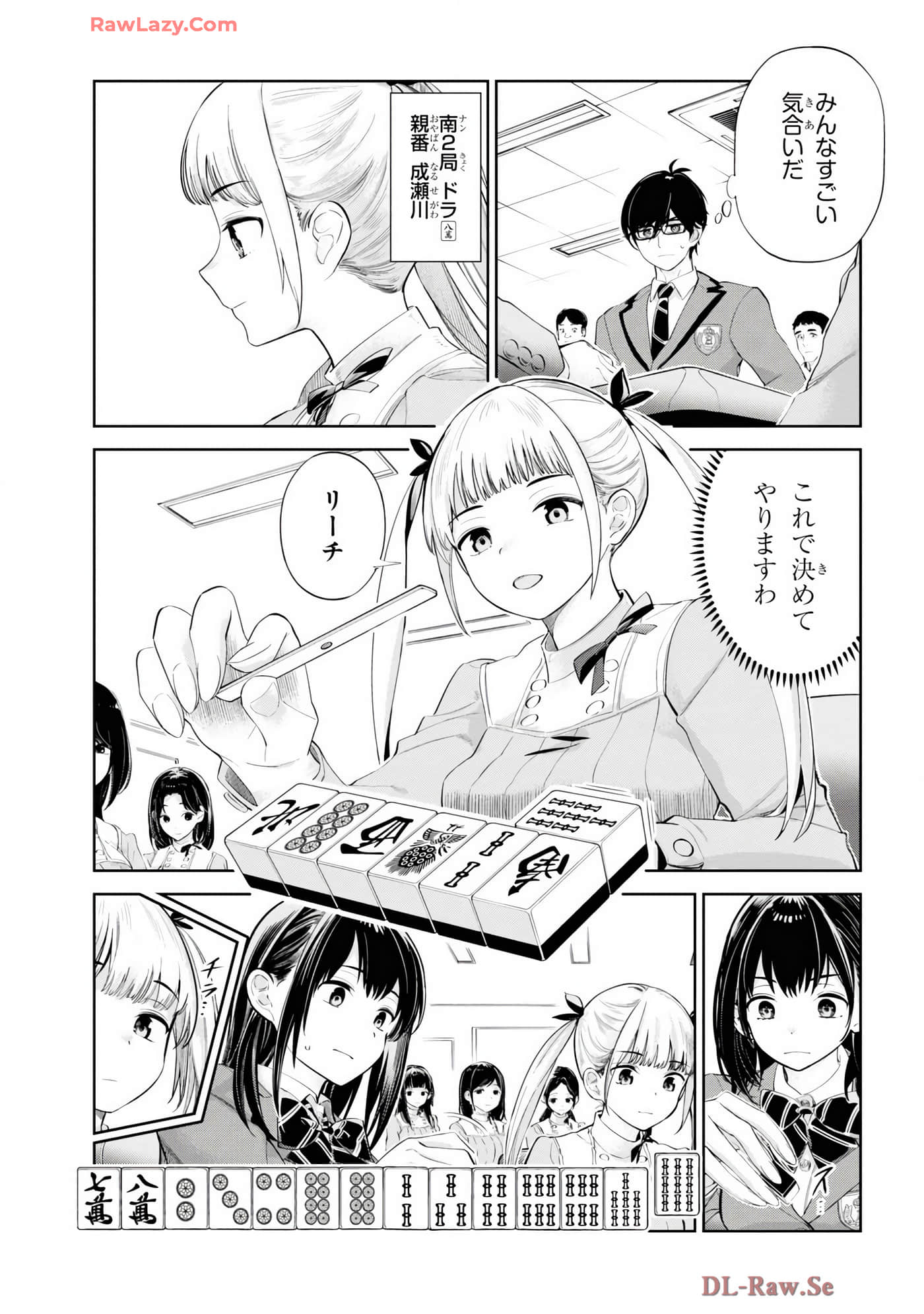 Page 163