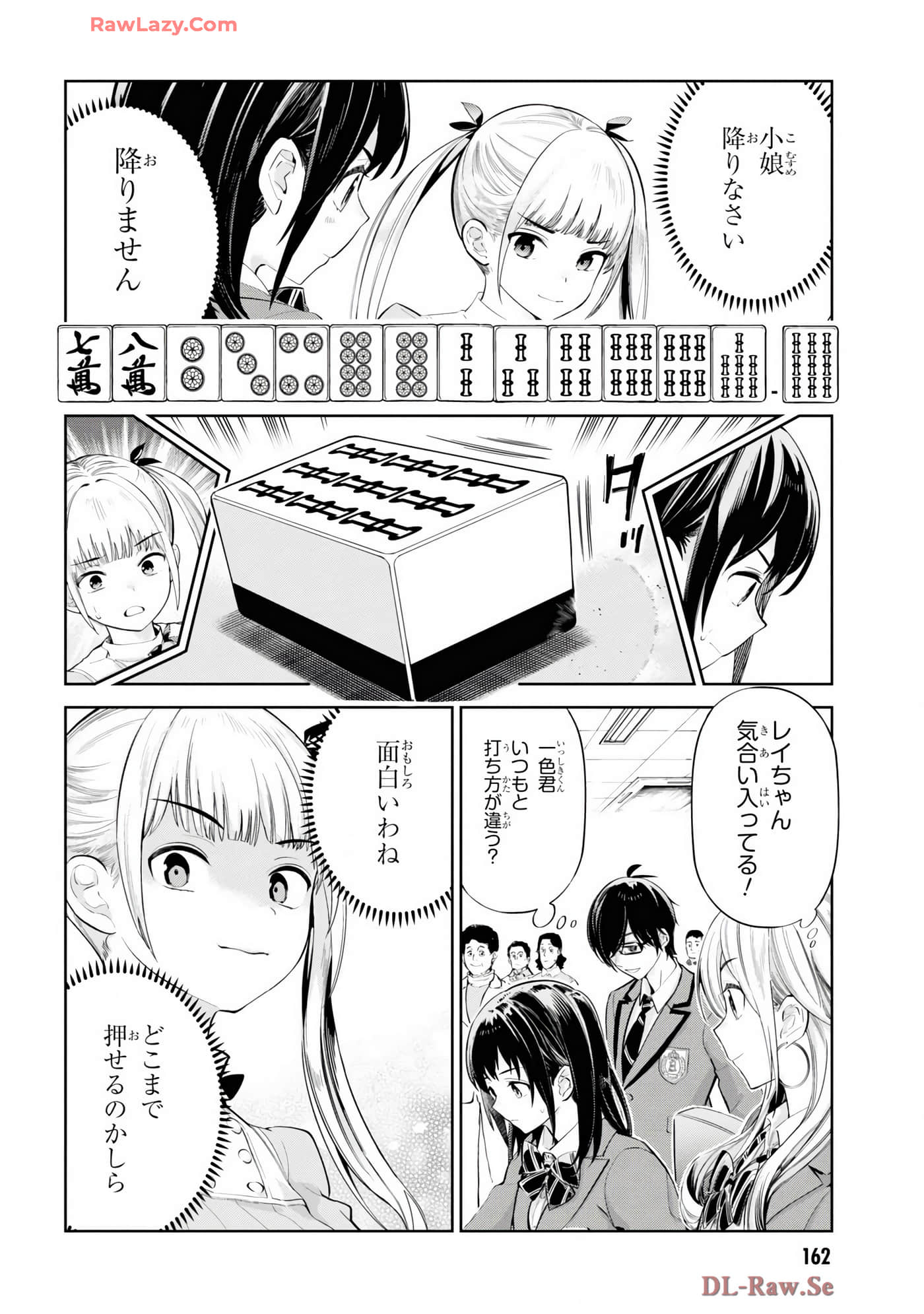 Page 164