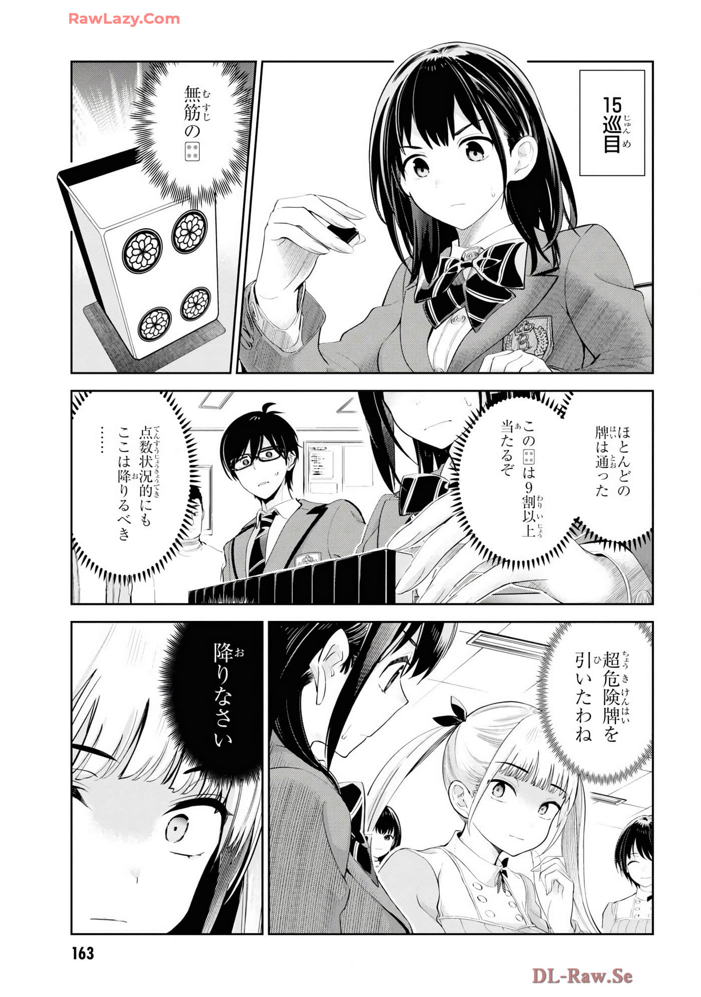 Page 165