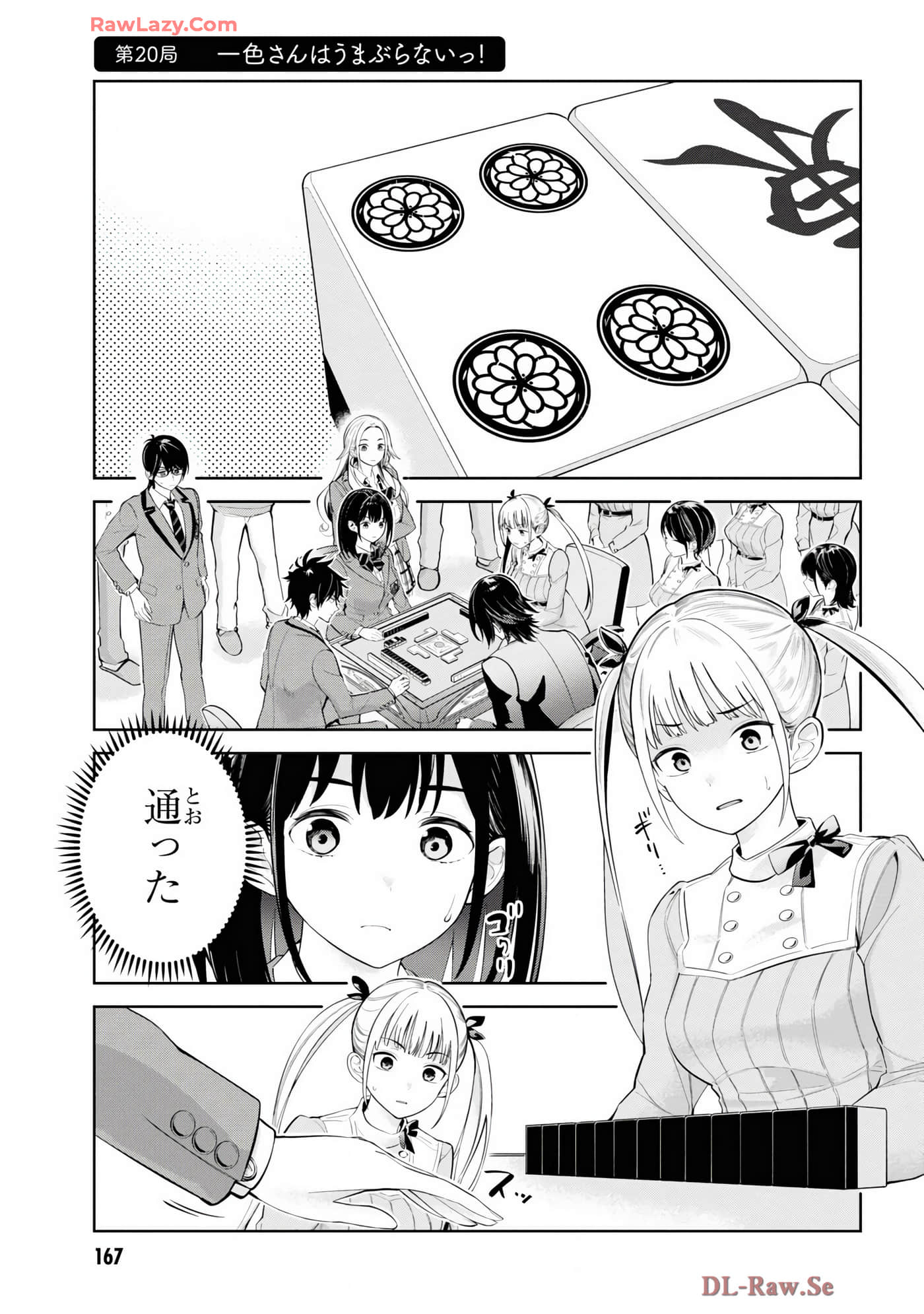 Page 169