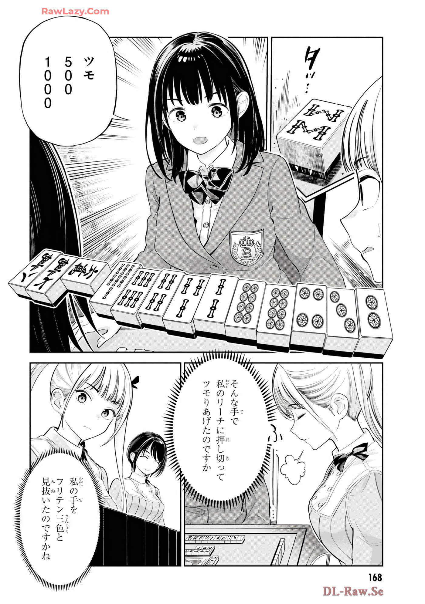 Page 170