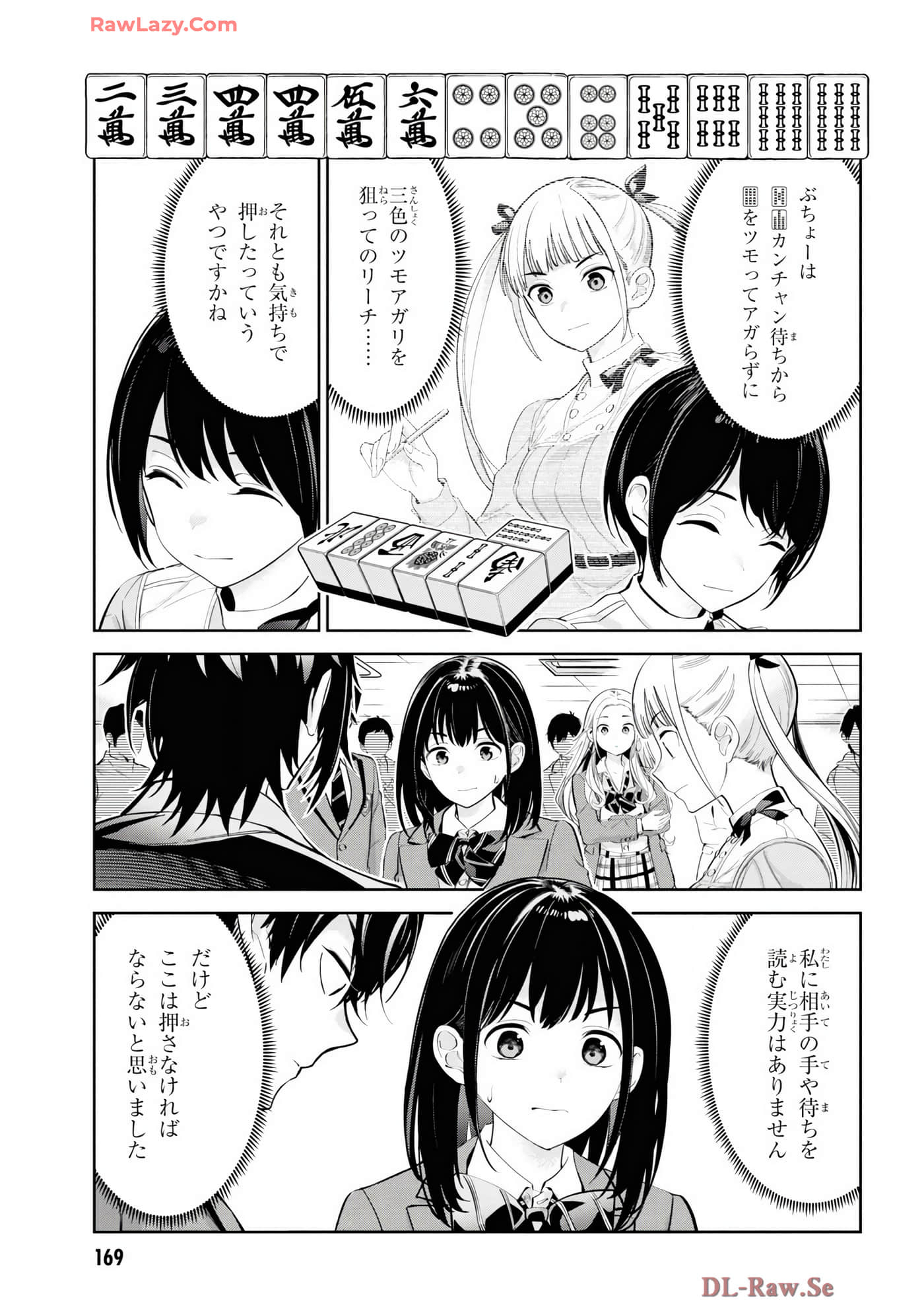 Page 171