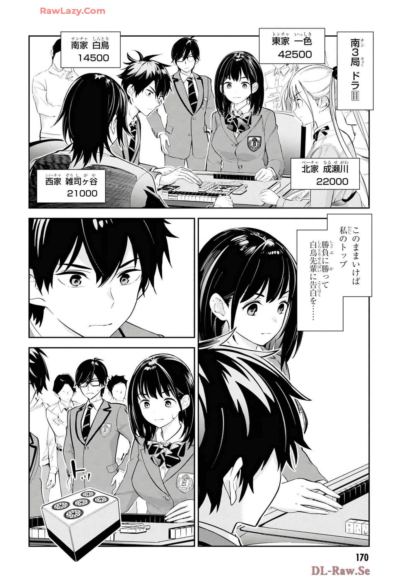 Page 172