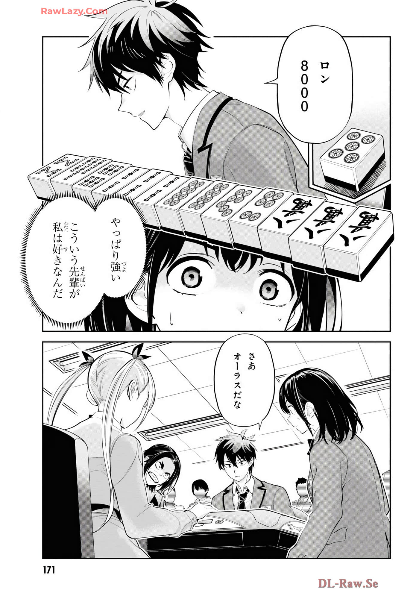 Page 173