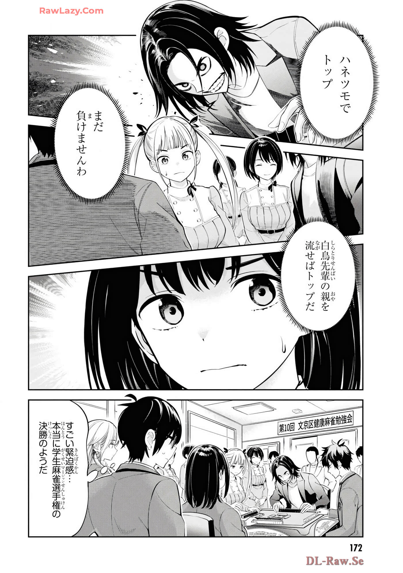 Page 174