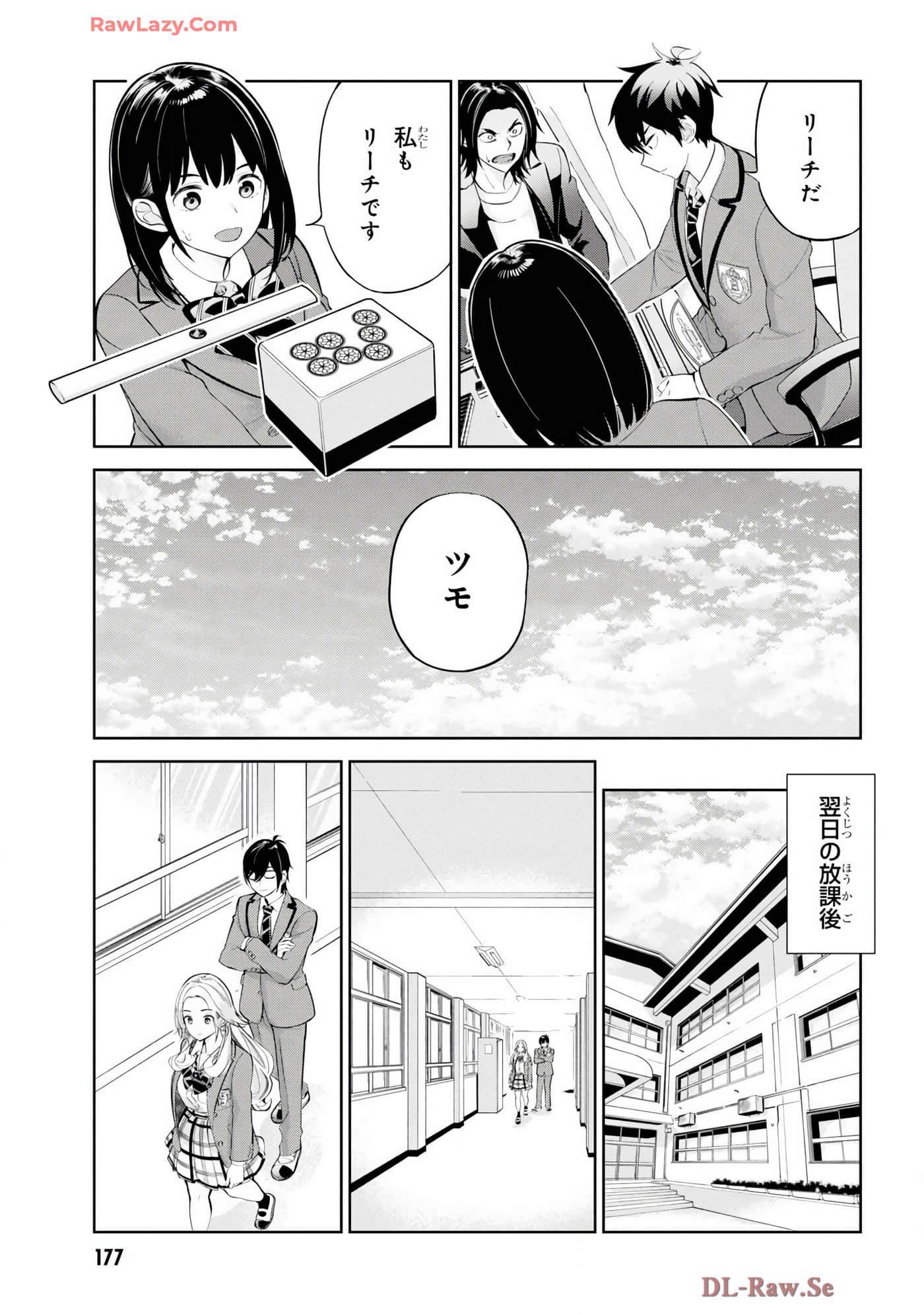 Page 179
