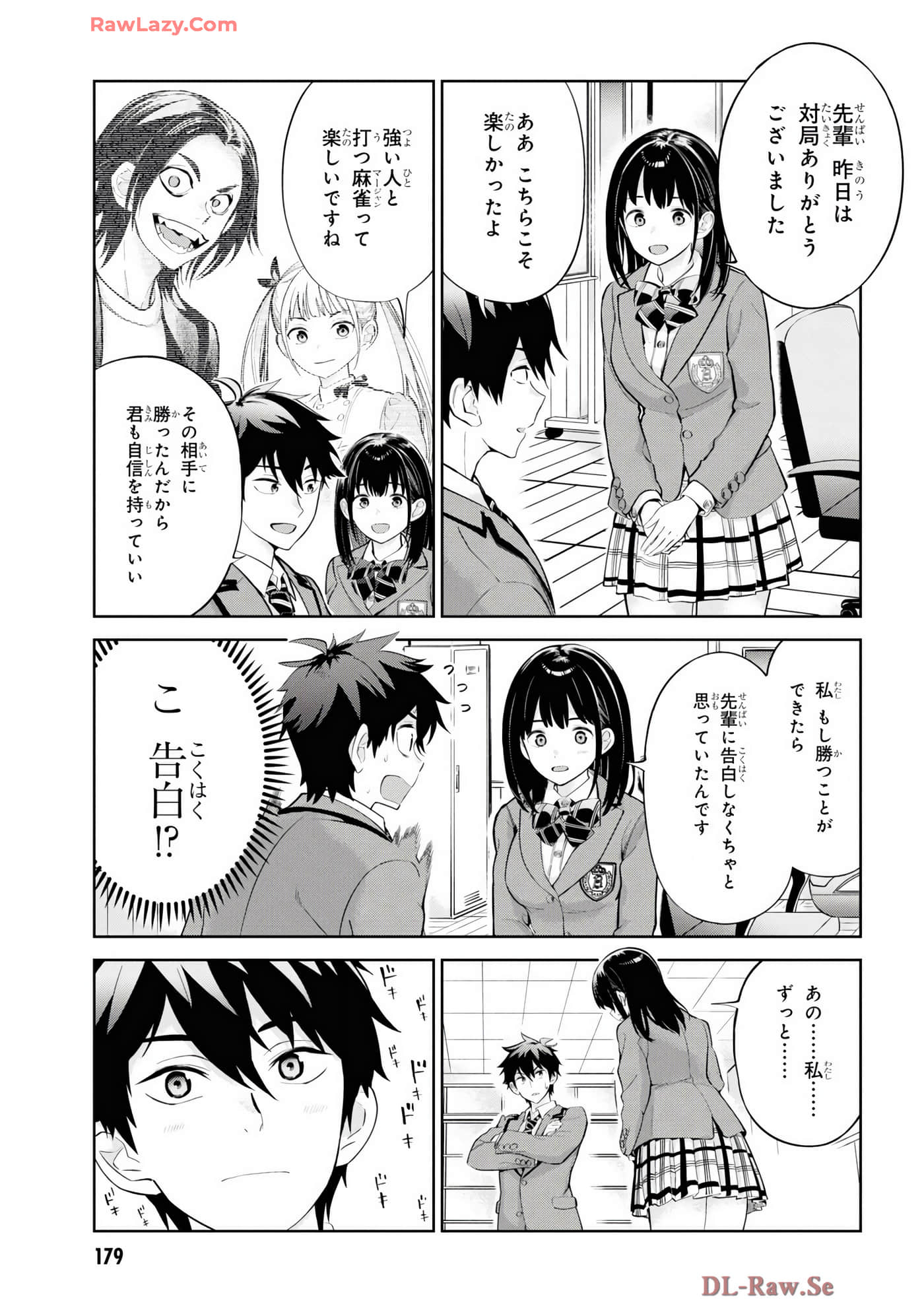 Page 181