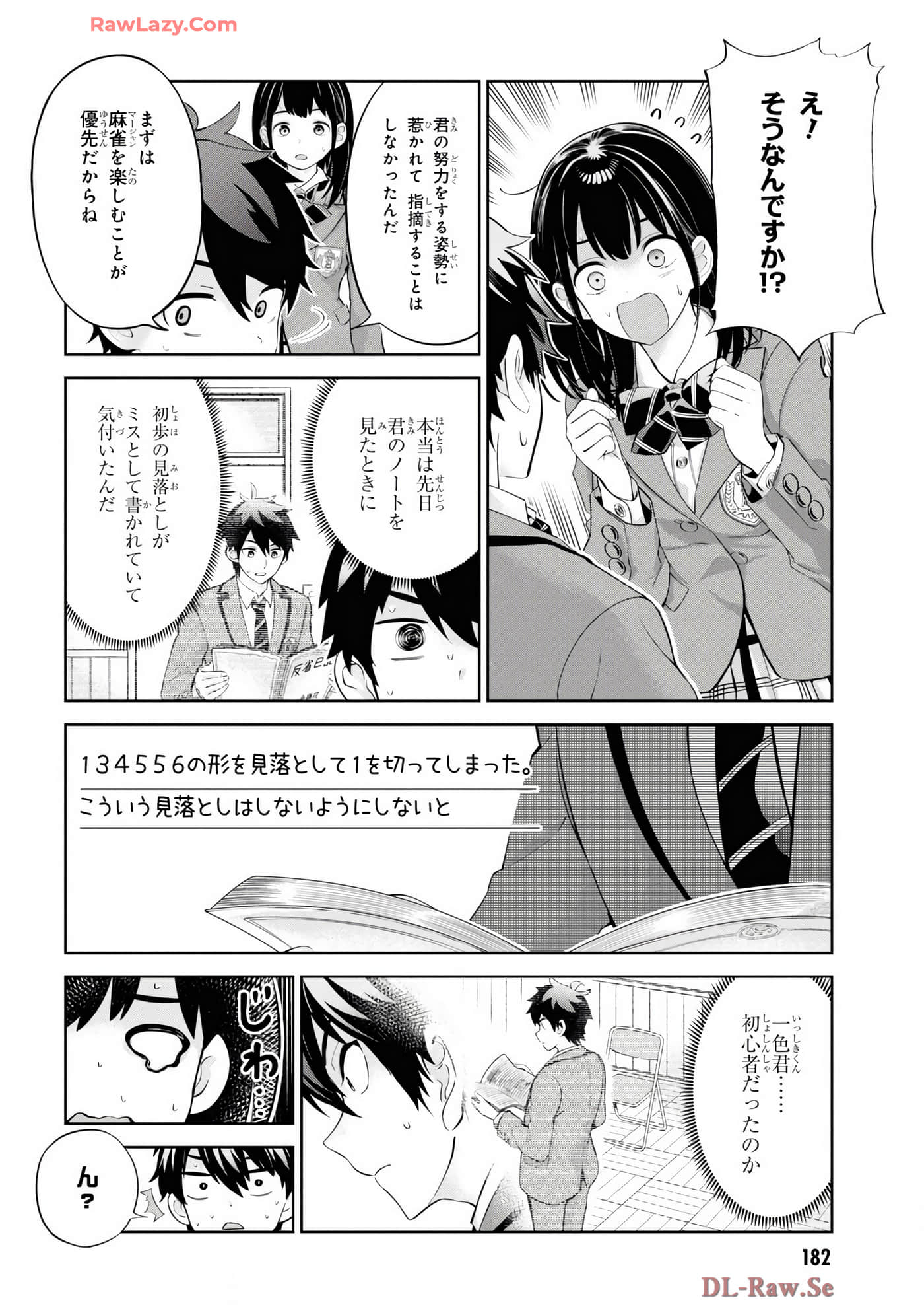 Page 184