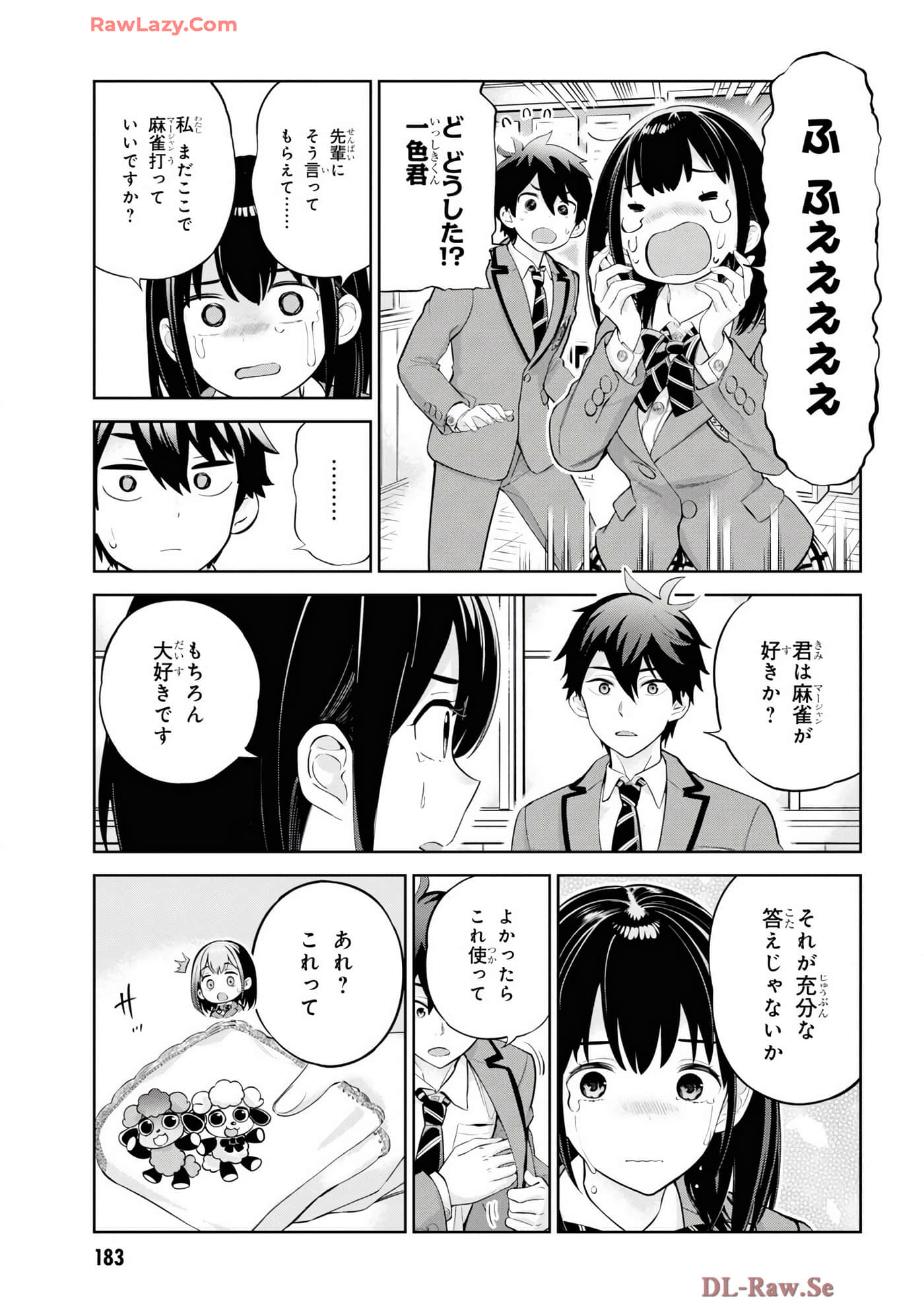 Page 185