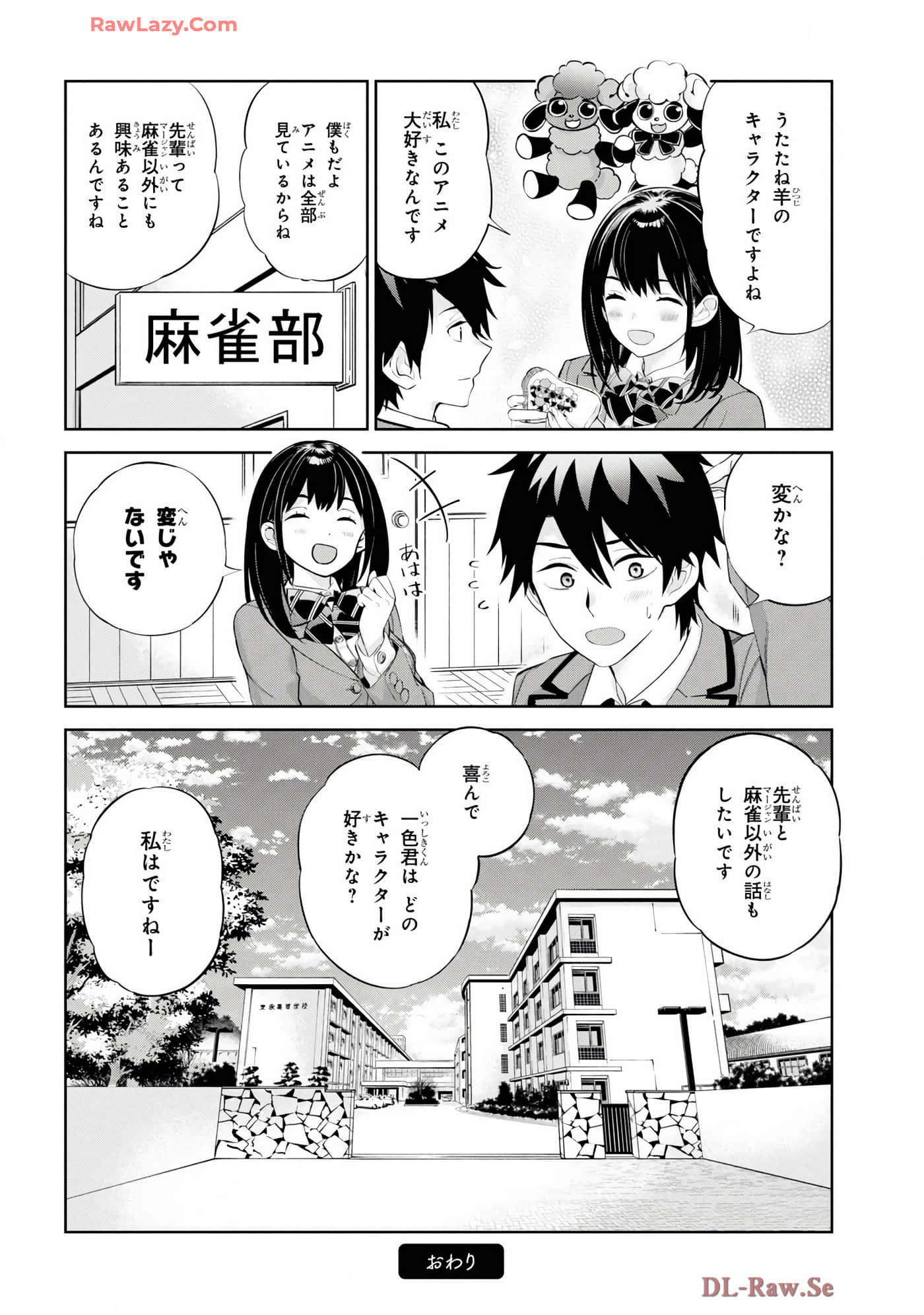 Page 186