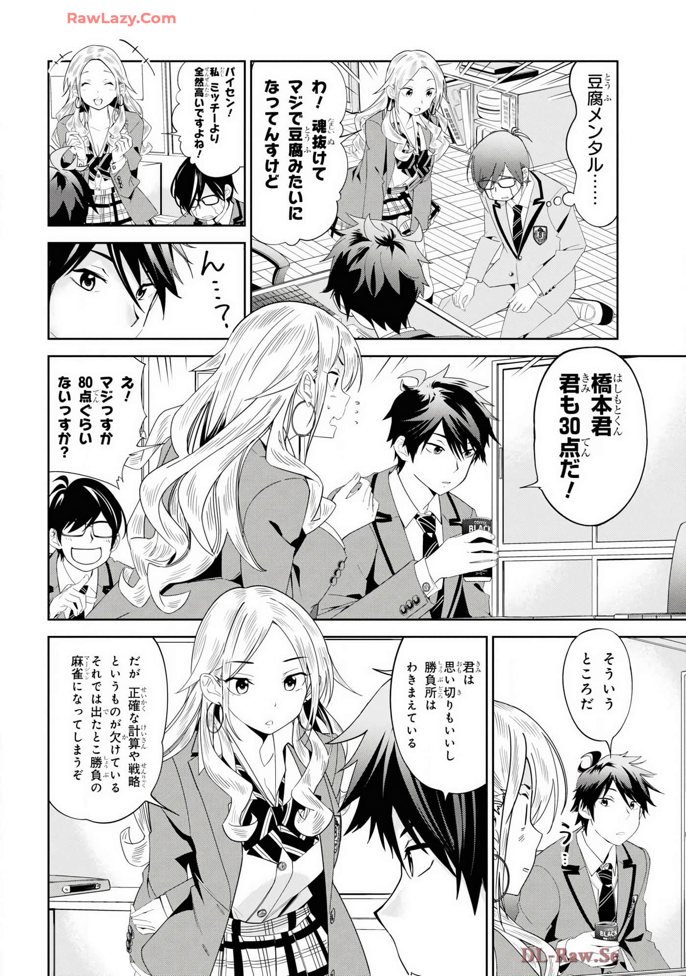 Page 40