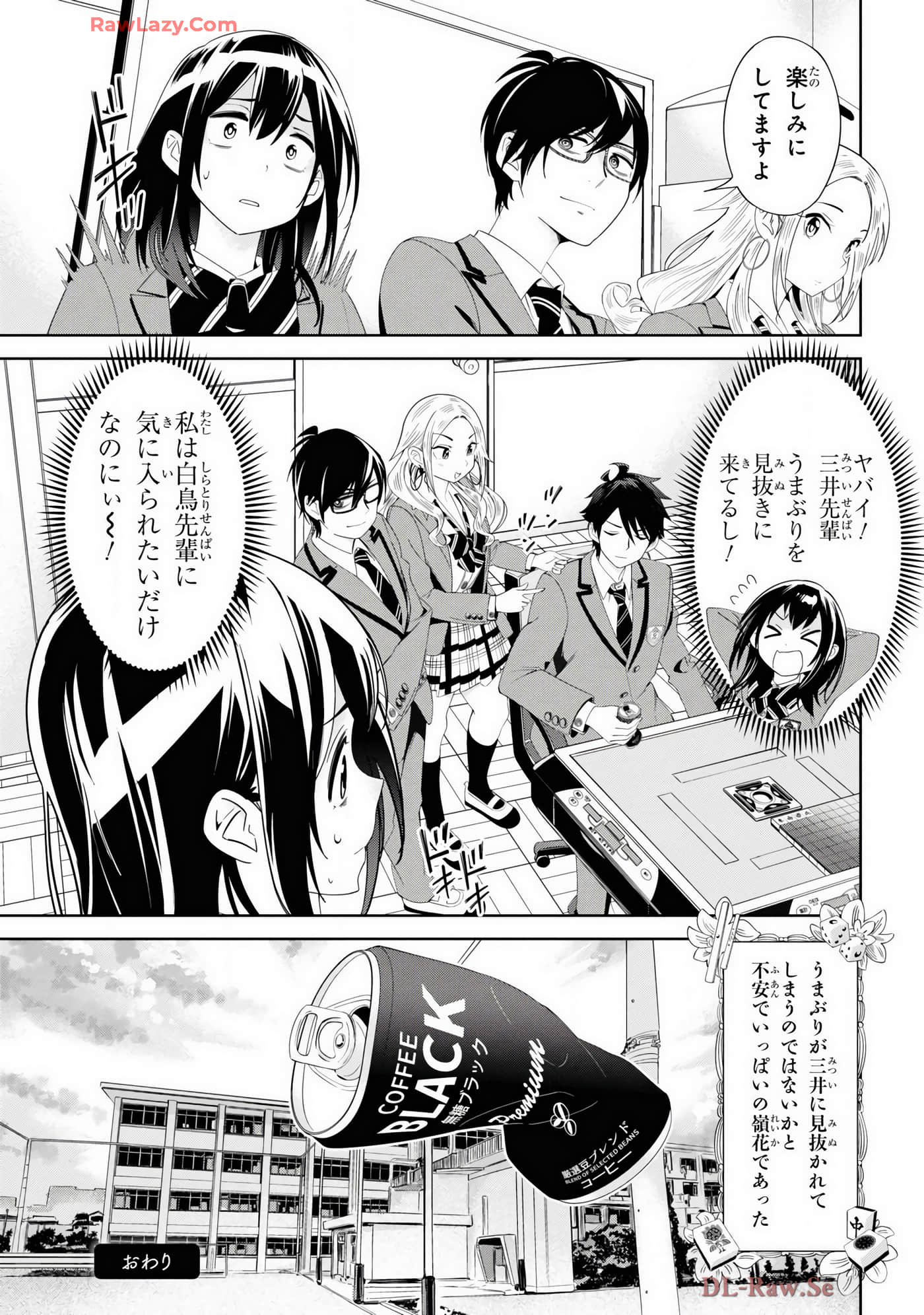 Page 51
