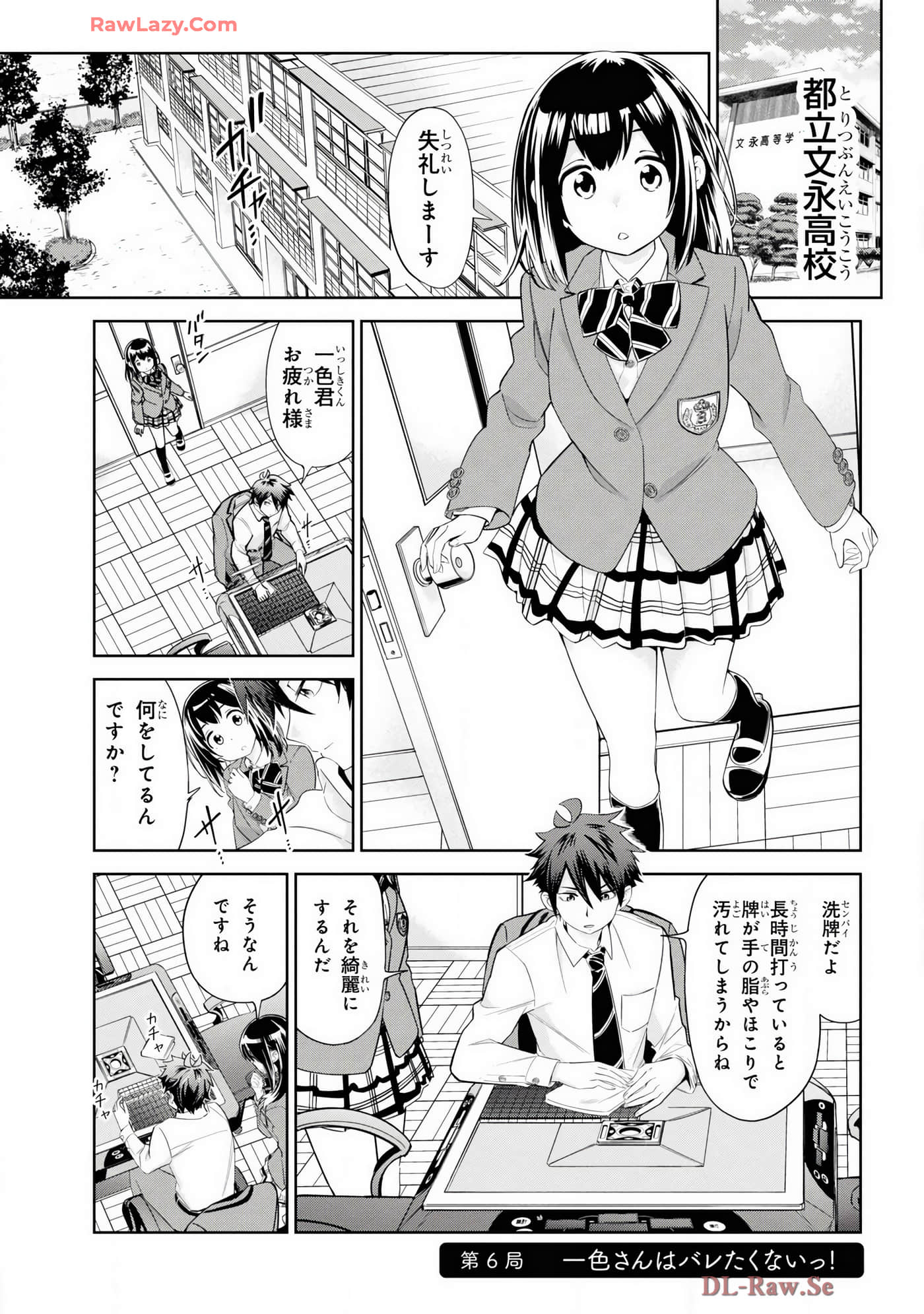 Page 53