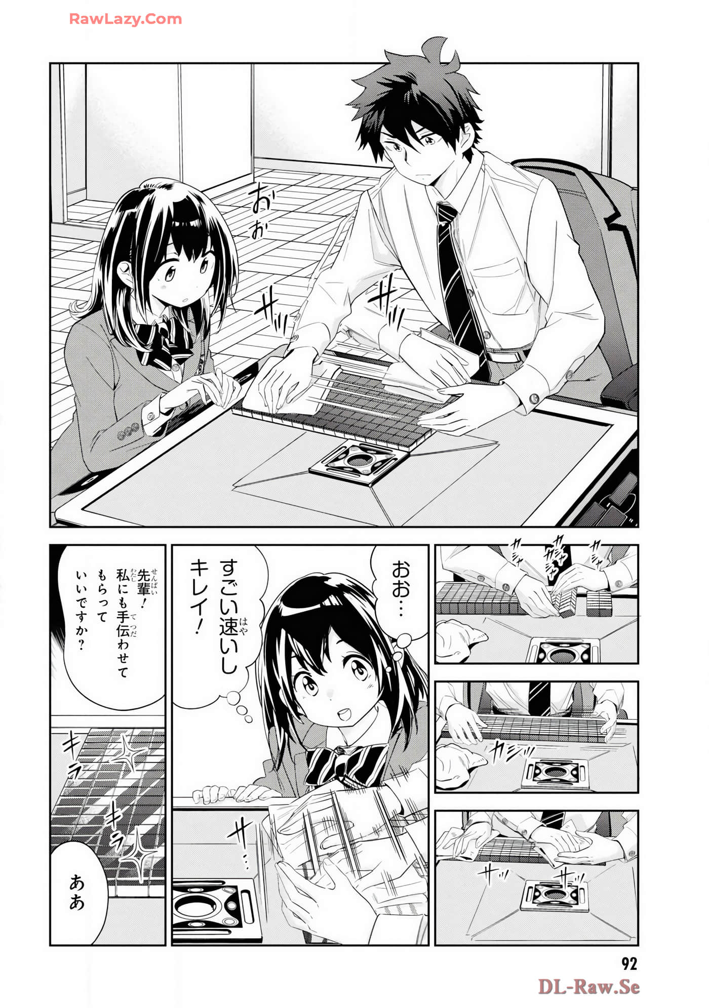 Page 54