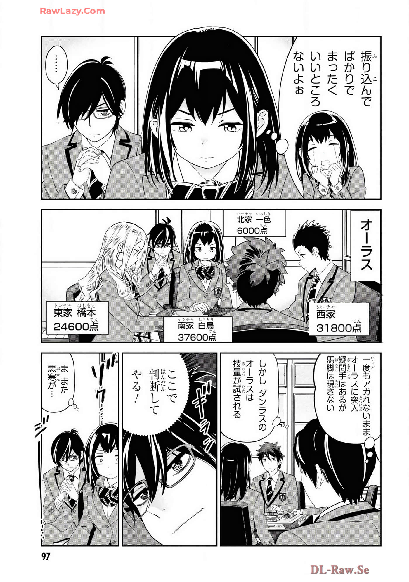 Page 59