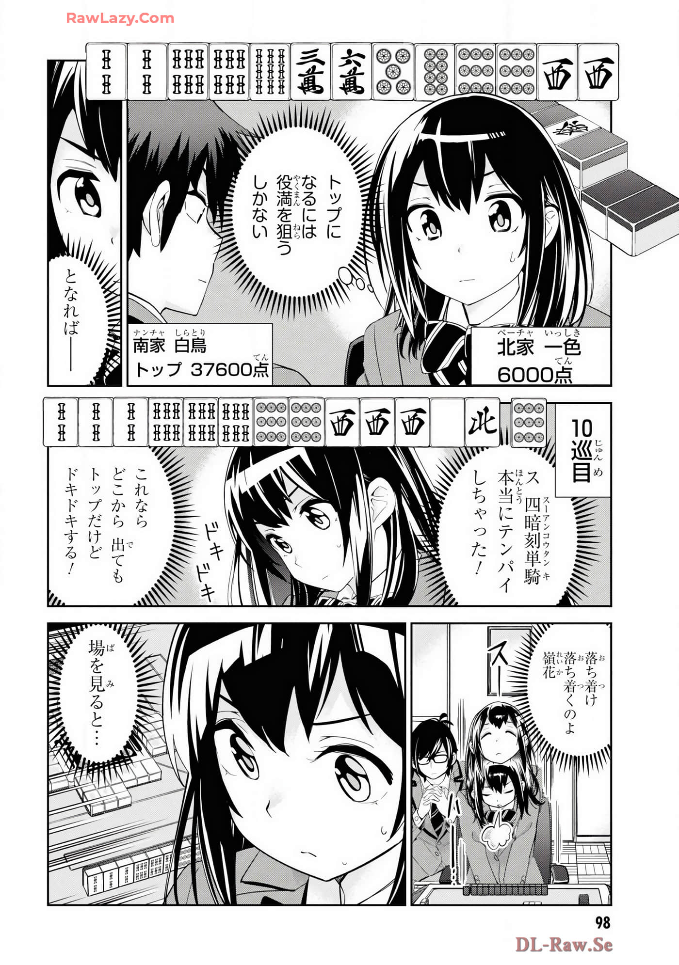 Page 60