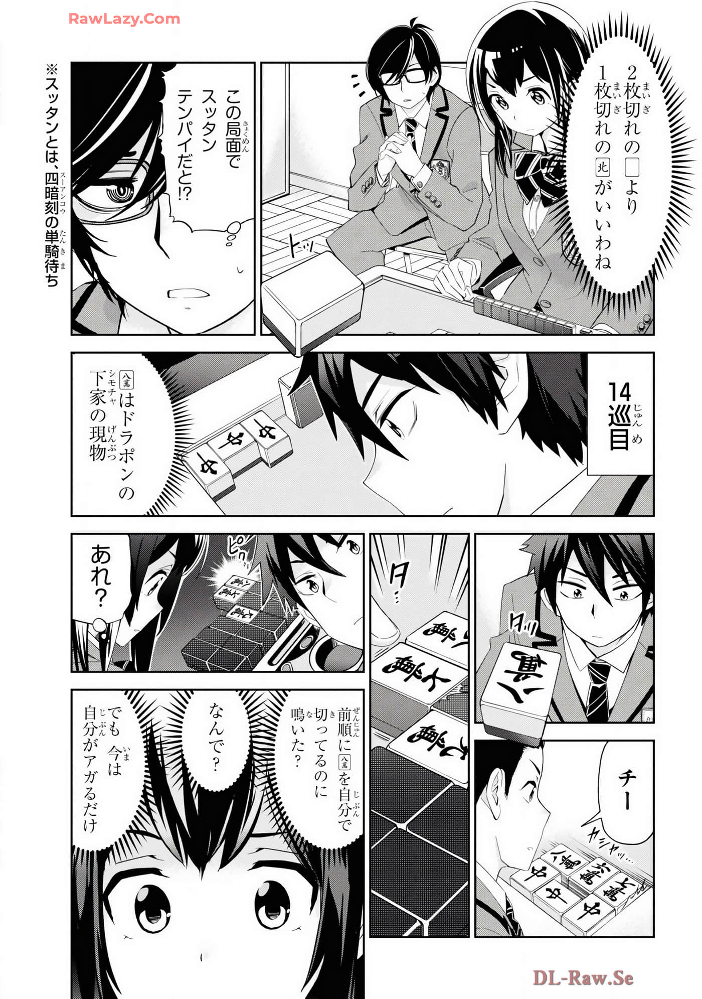 Page 61