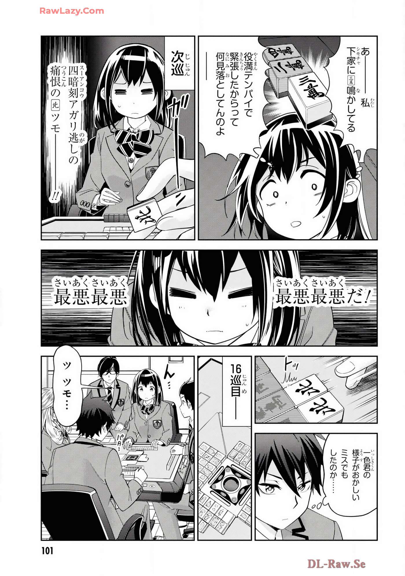 Page 63
