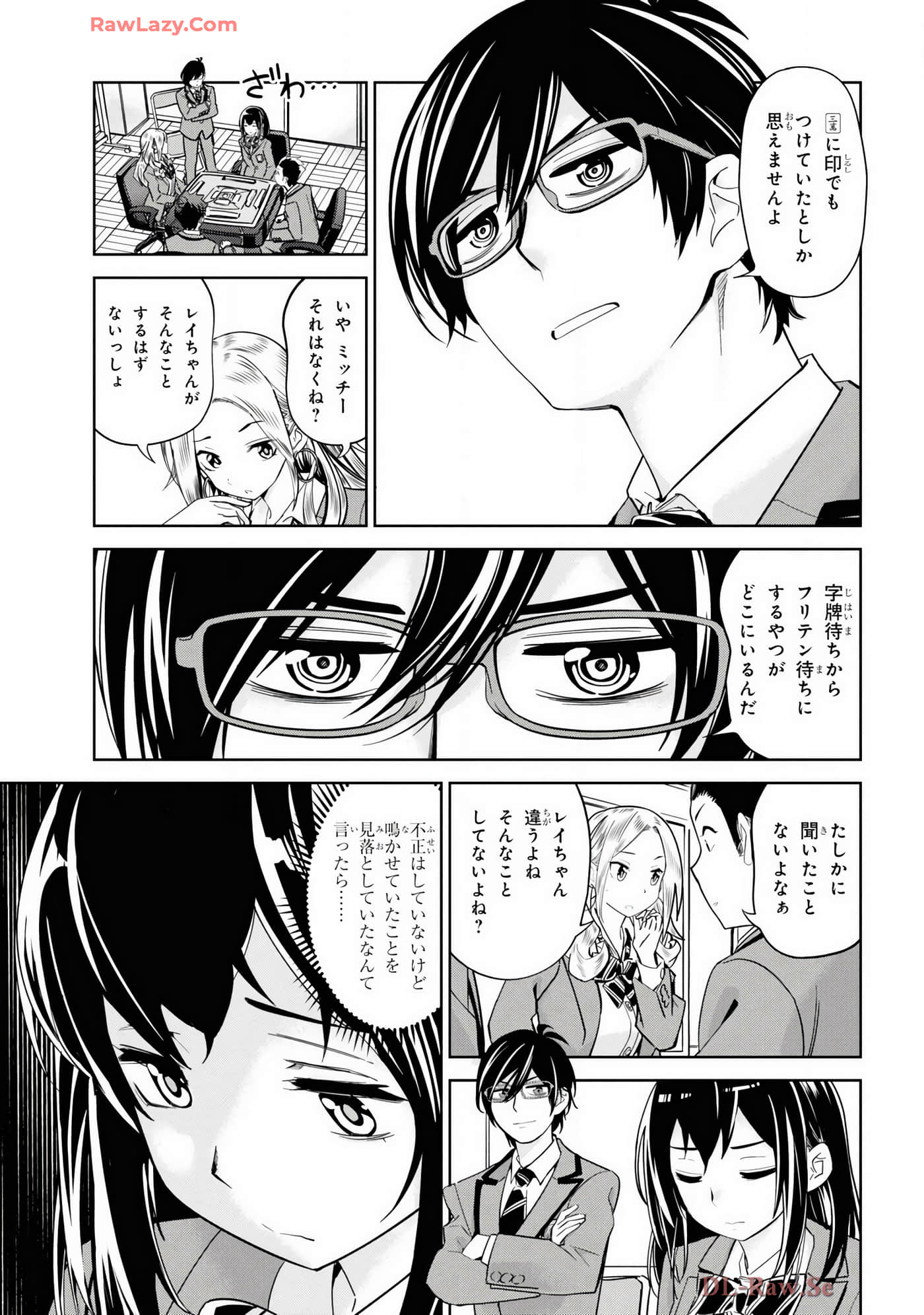 Page 65