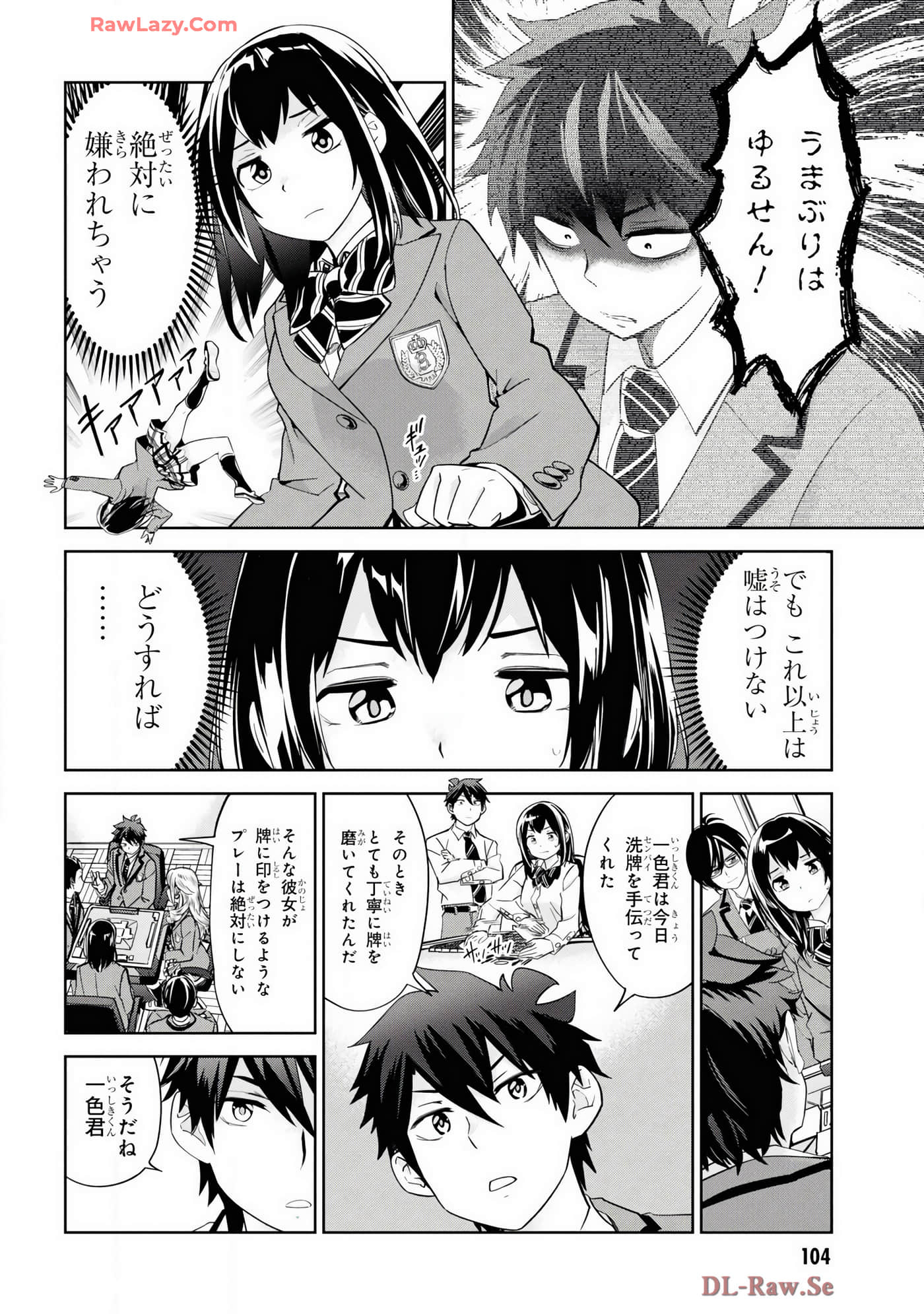 Page 66