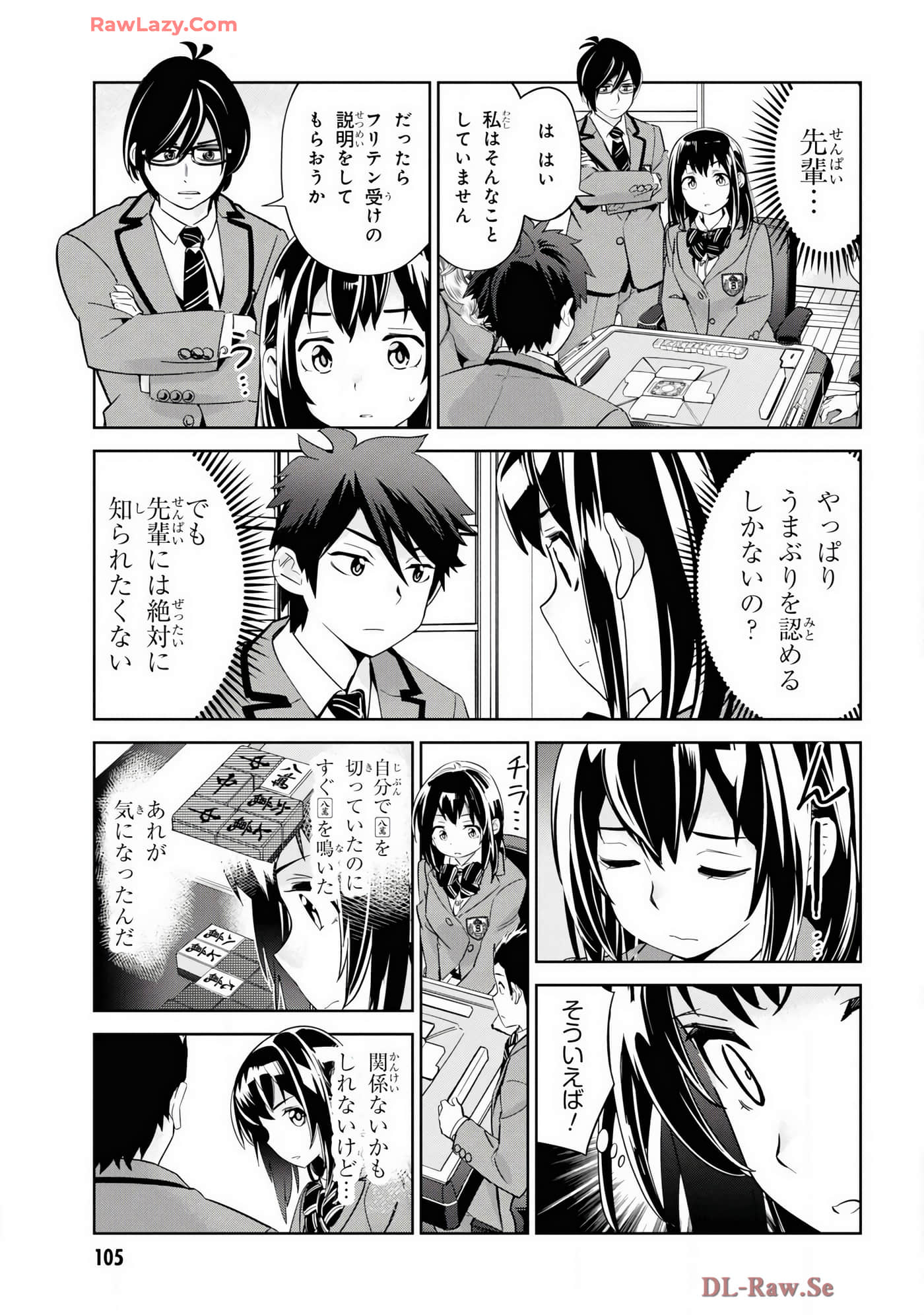 Page 67