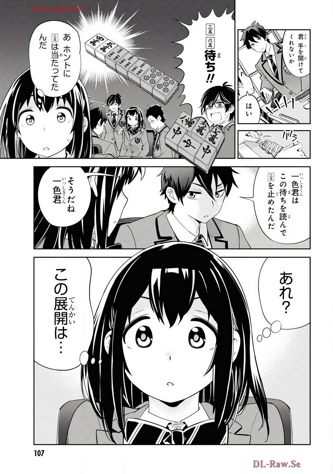 Page 69