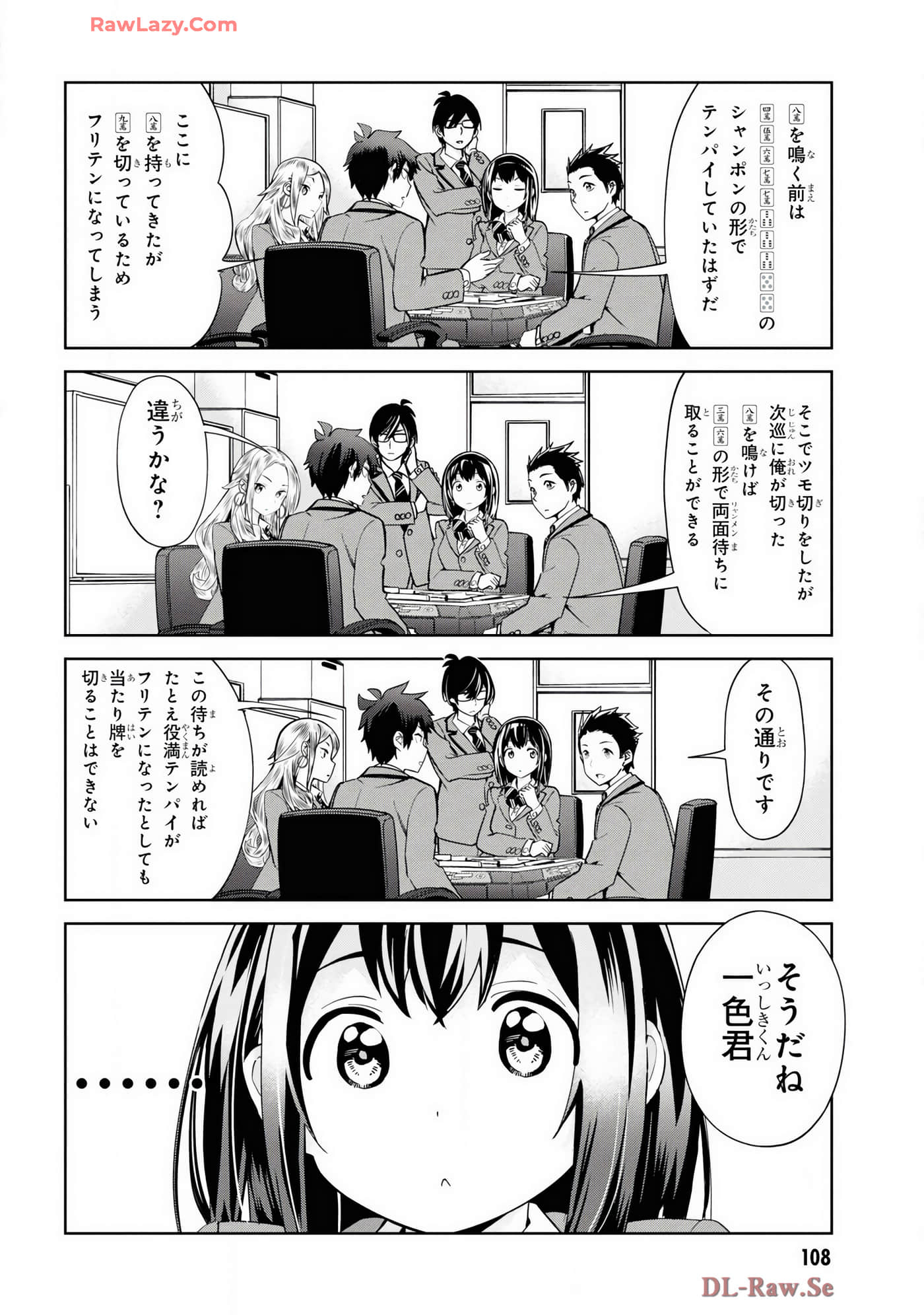 Page 70