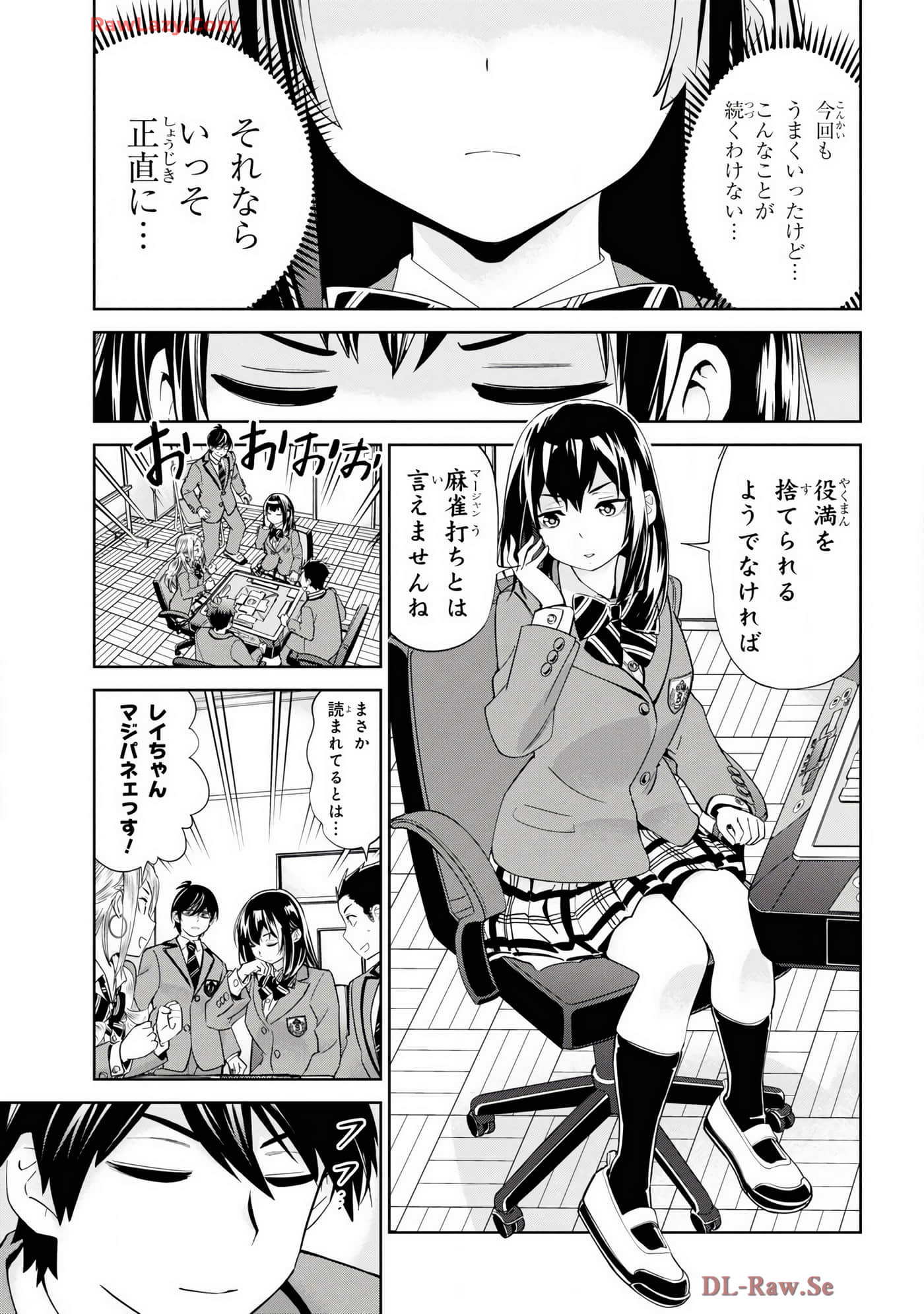 Page 71